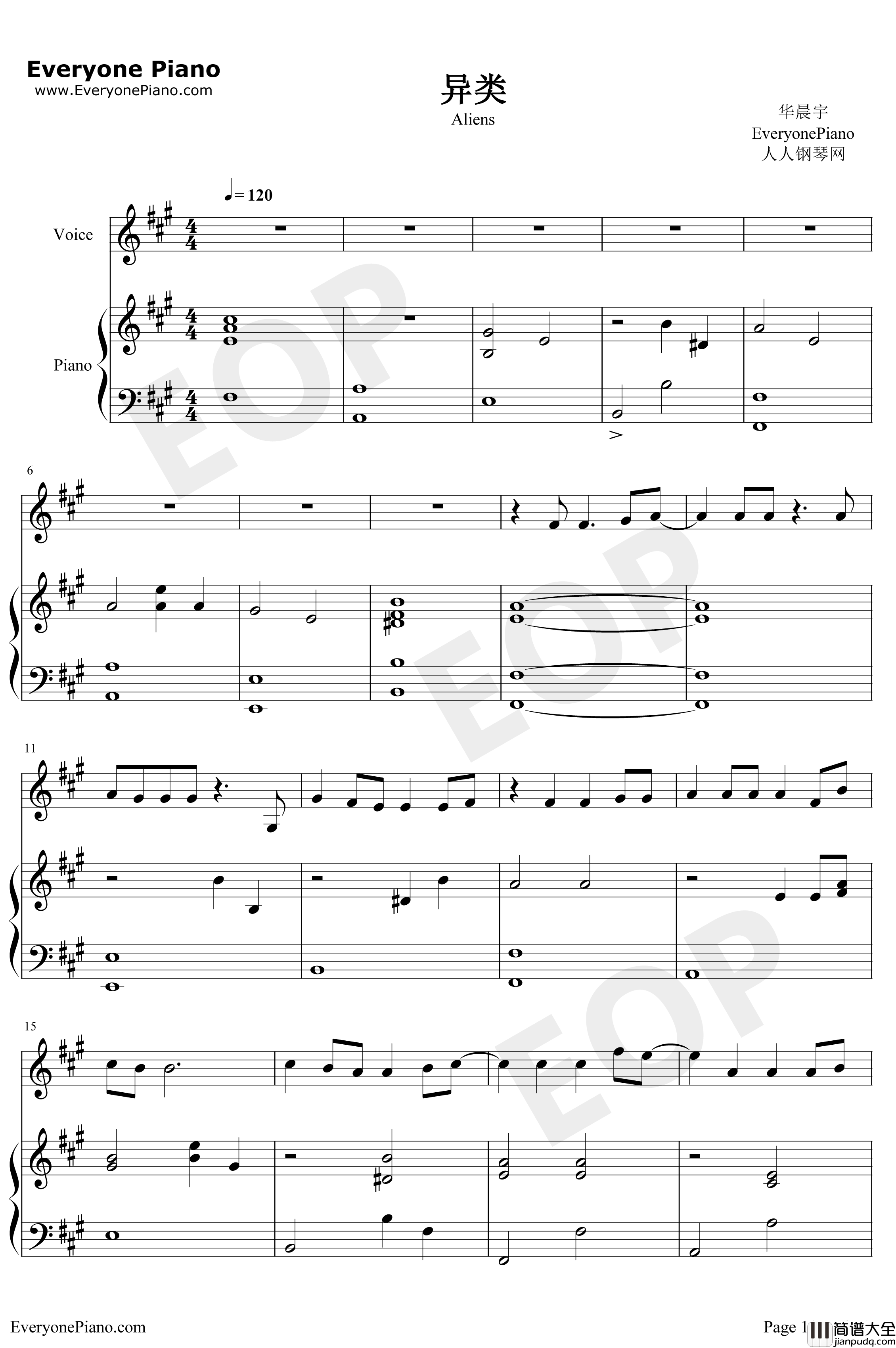 异类钢琴谱_华晨宇