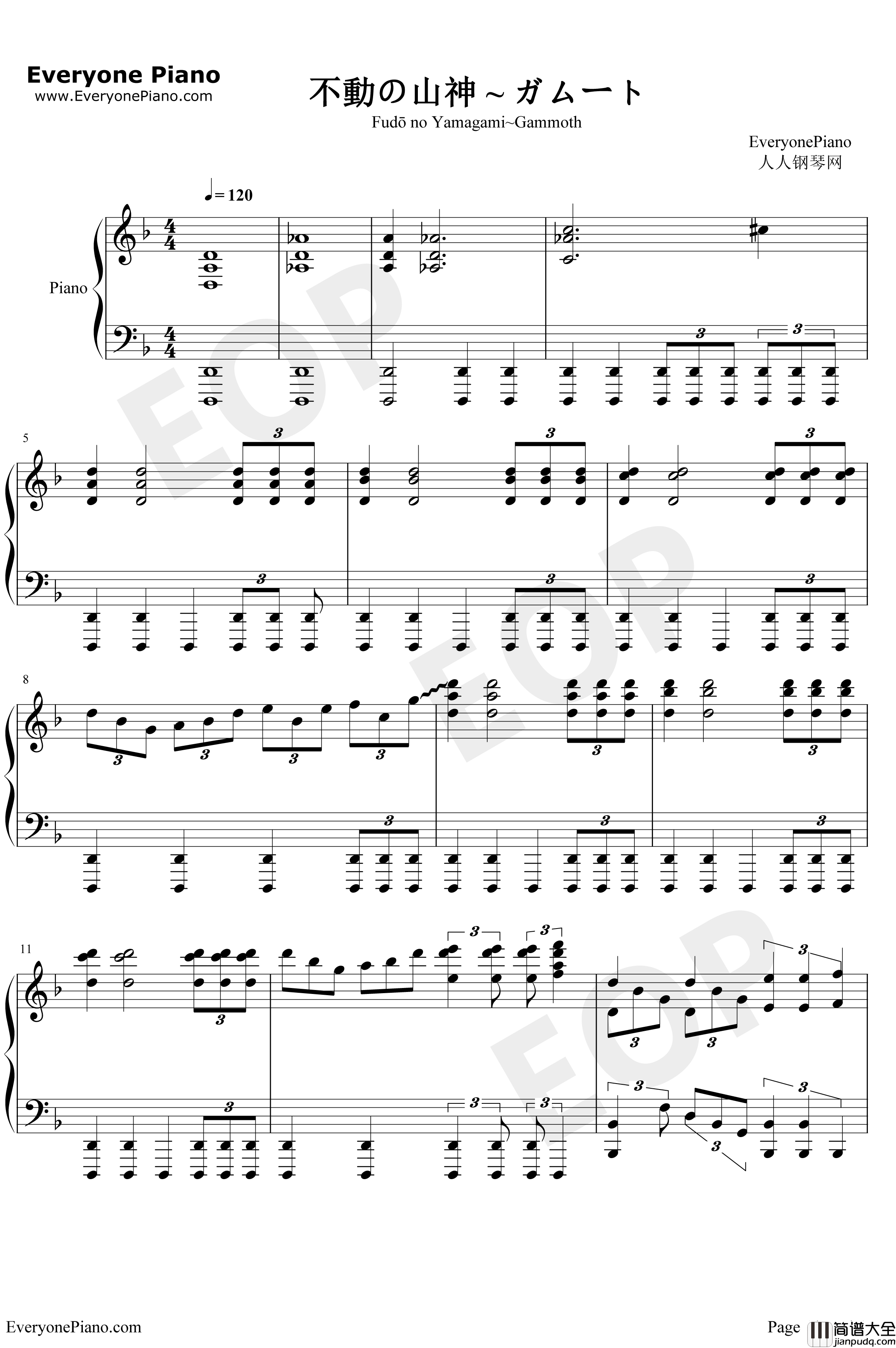 不動の山神~ガムート钢琴谱_CAPCOM_怪物猎人XXBGM