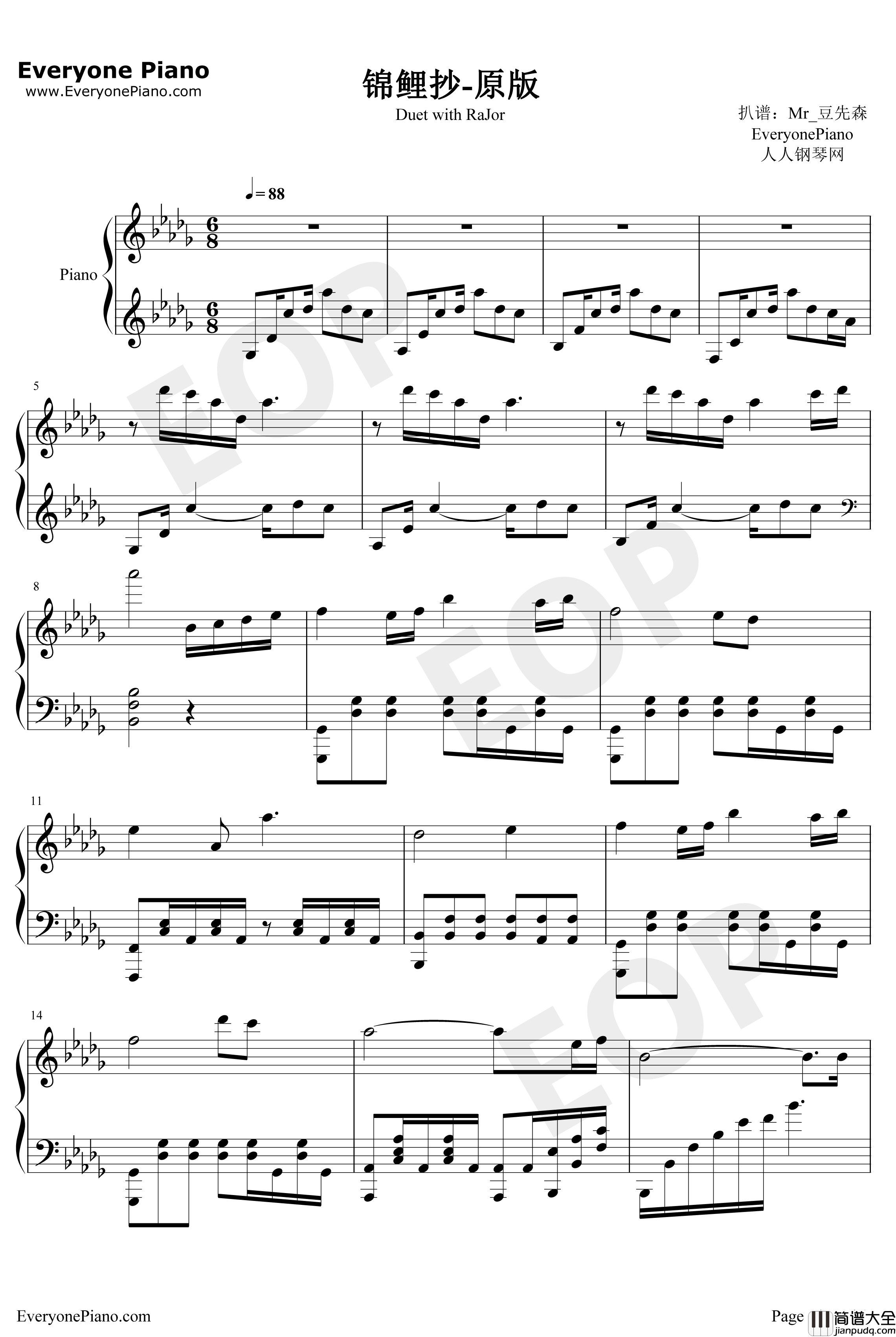 锦鲤抄钢琴谱_银临云の泣_原版