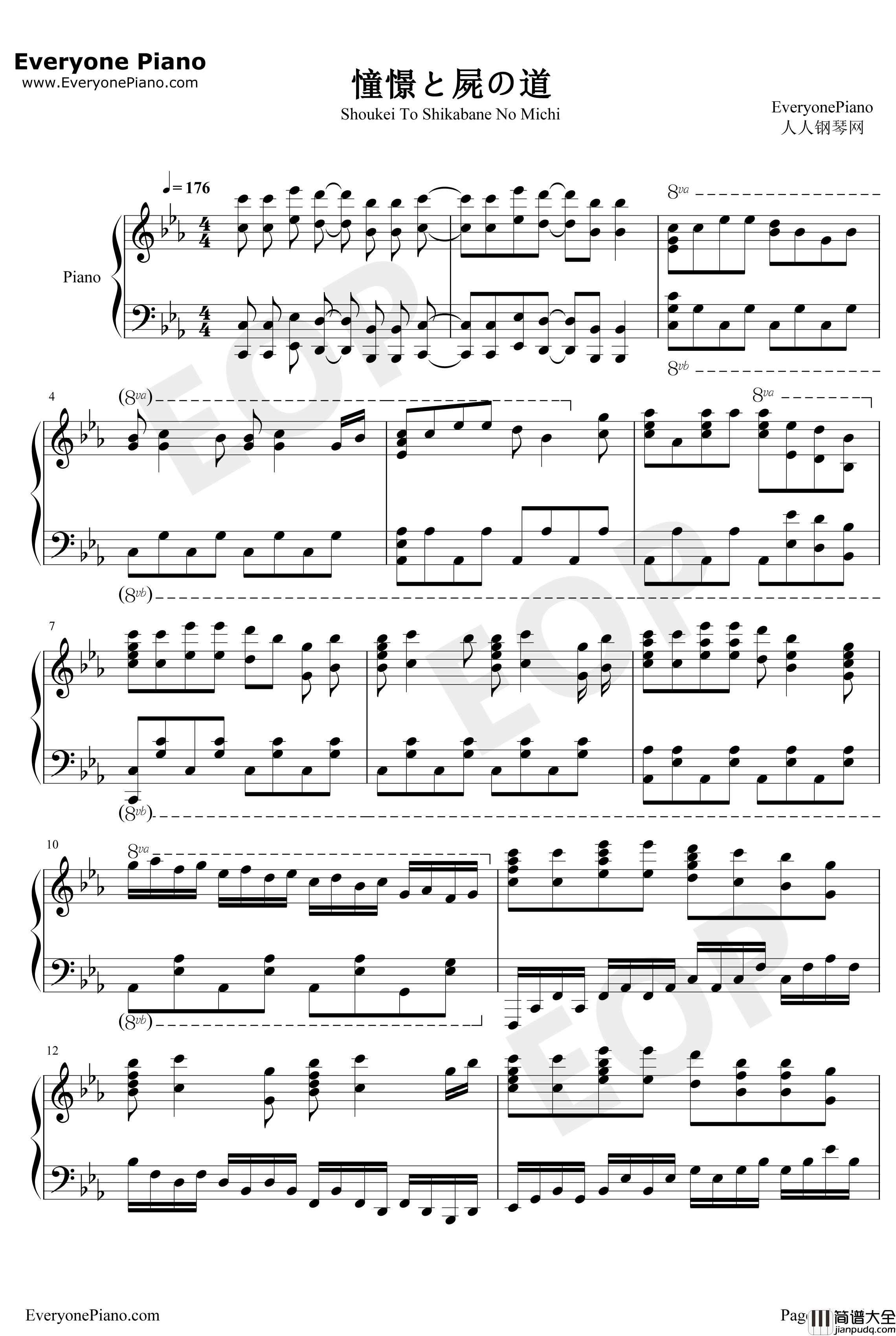 进击的巨人第三季OP2钢琴谱_LinkedHorizon