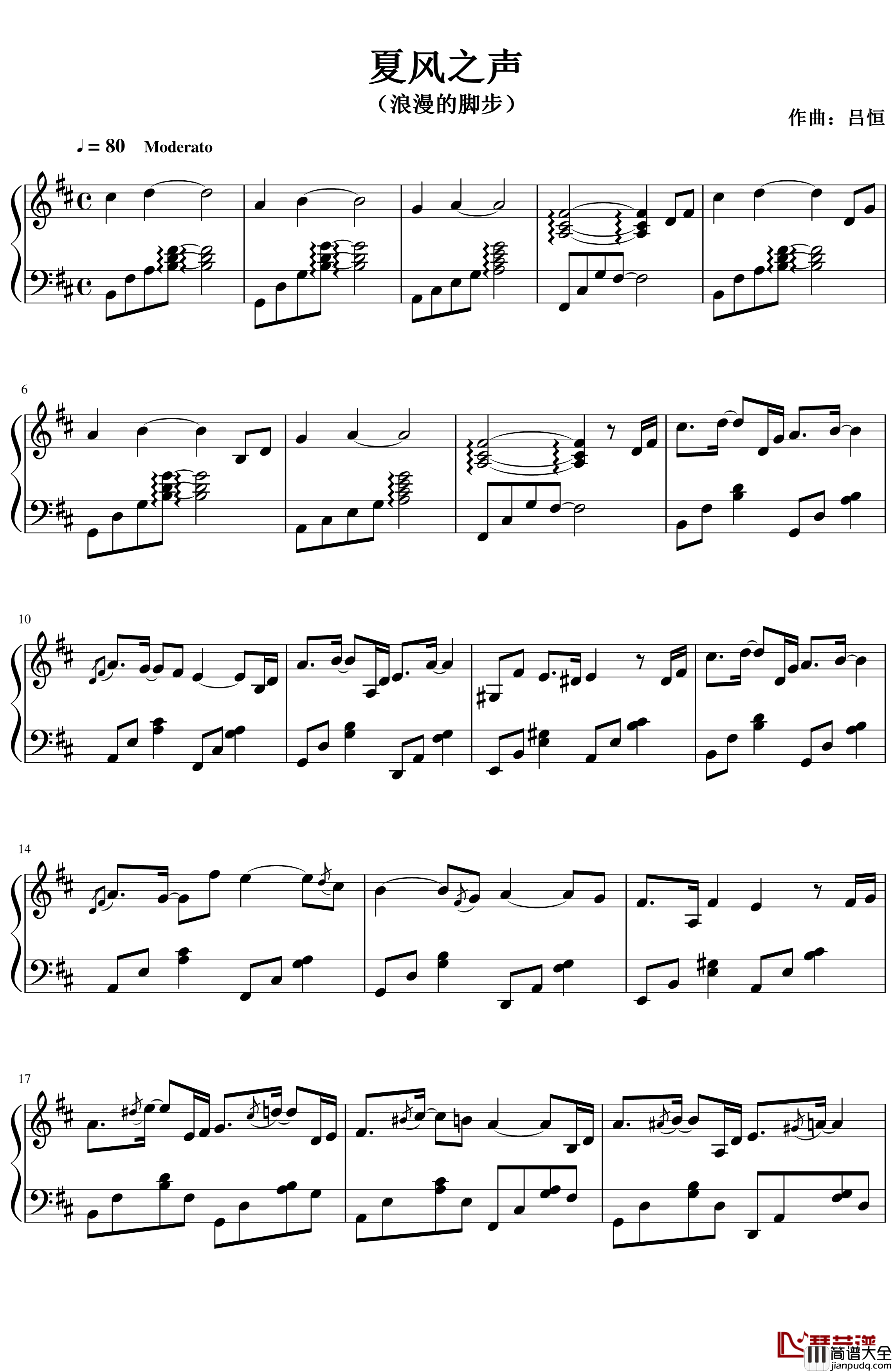 夏风之声钢琴谱_The_Sound_Of_Summer_Wind_吕恒