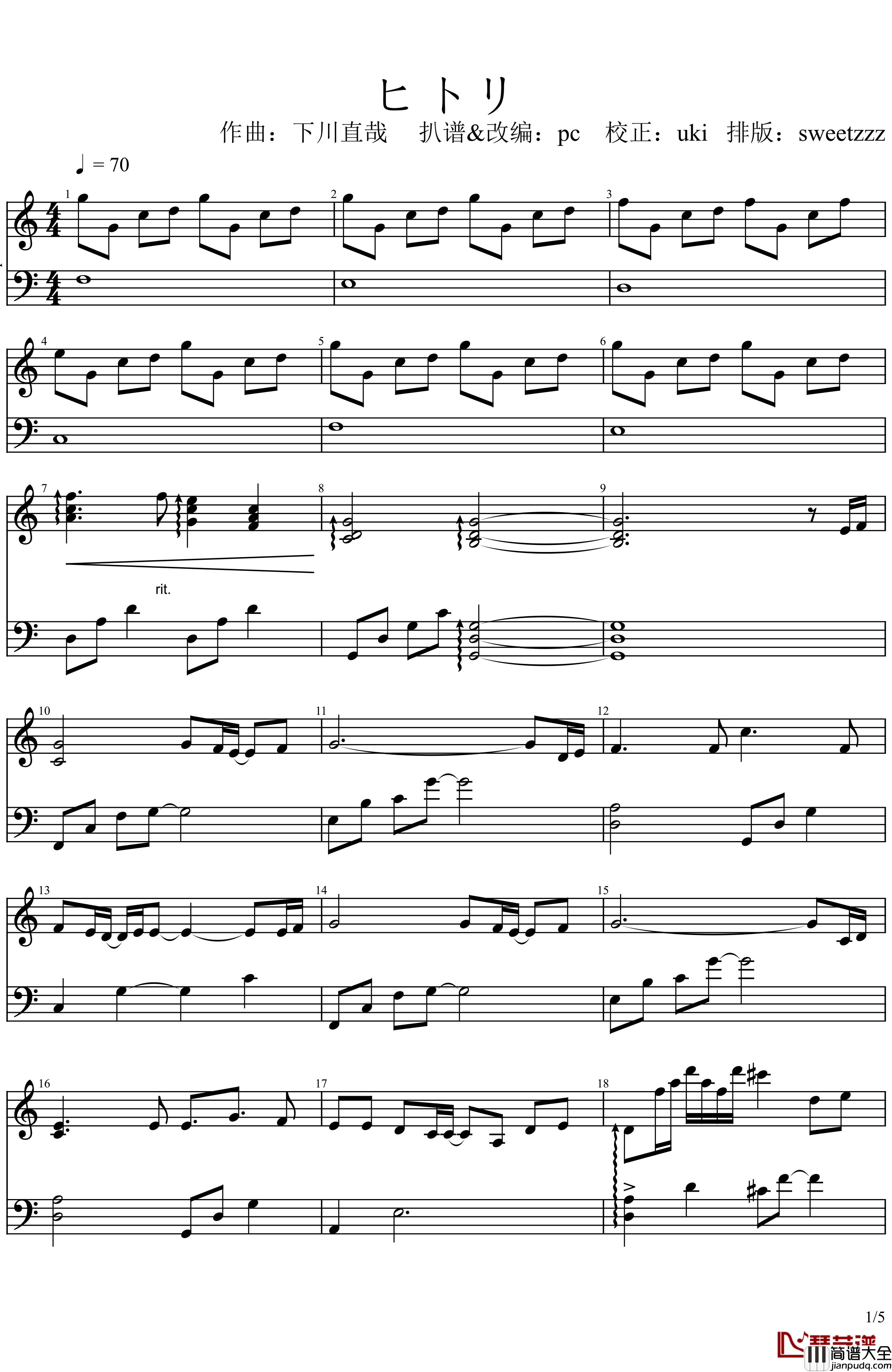 ヒトリ_(ver2.0)钢琴谱_Leaf__galgame_天使不在的12月_ED_天使不在的12月