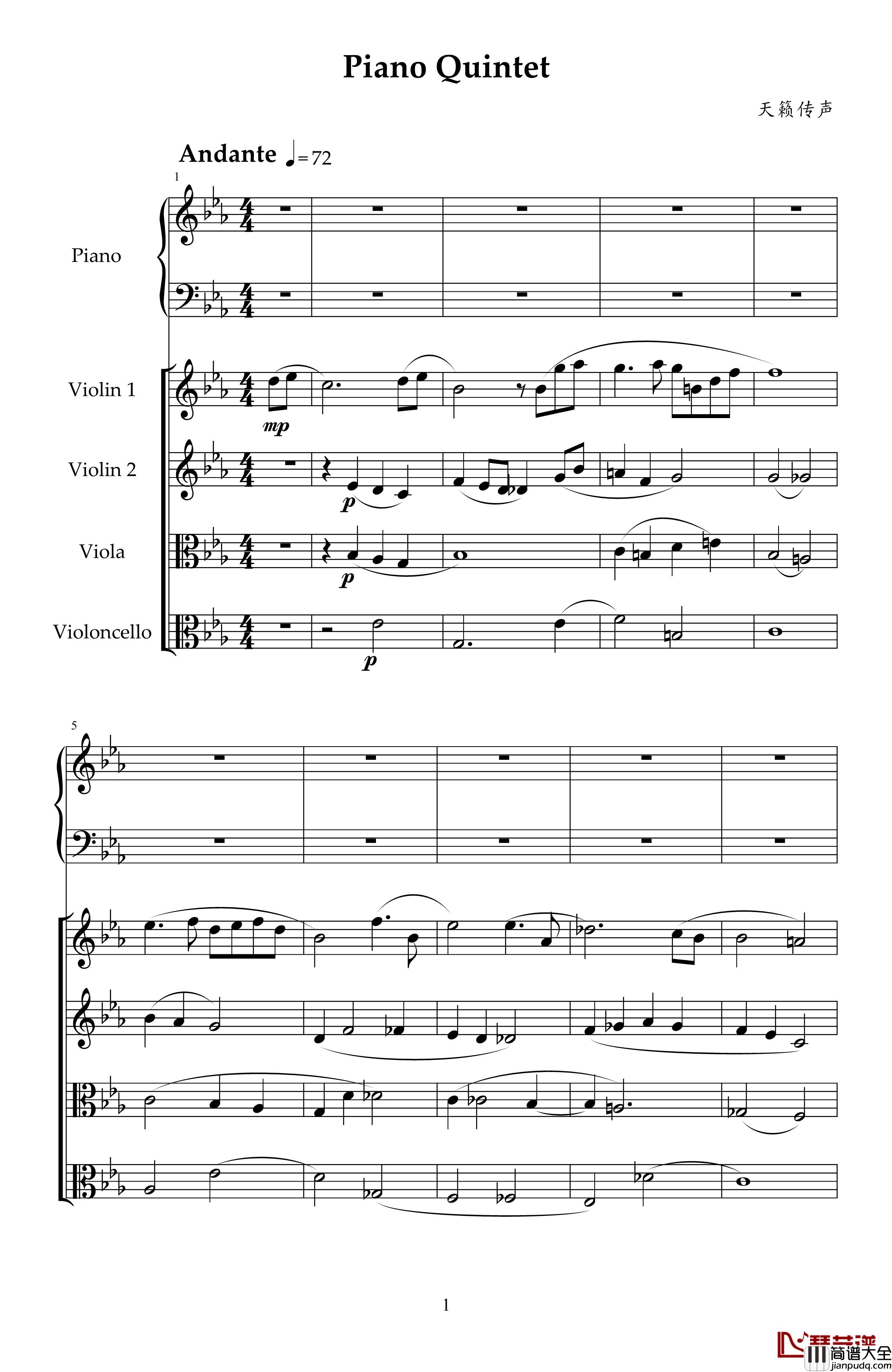 Piano_Quintet钢琴谱_天籁传声