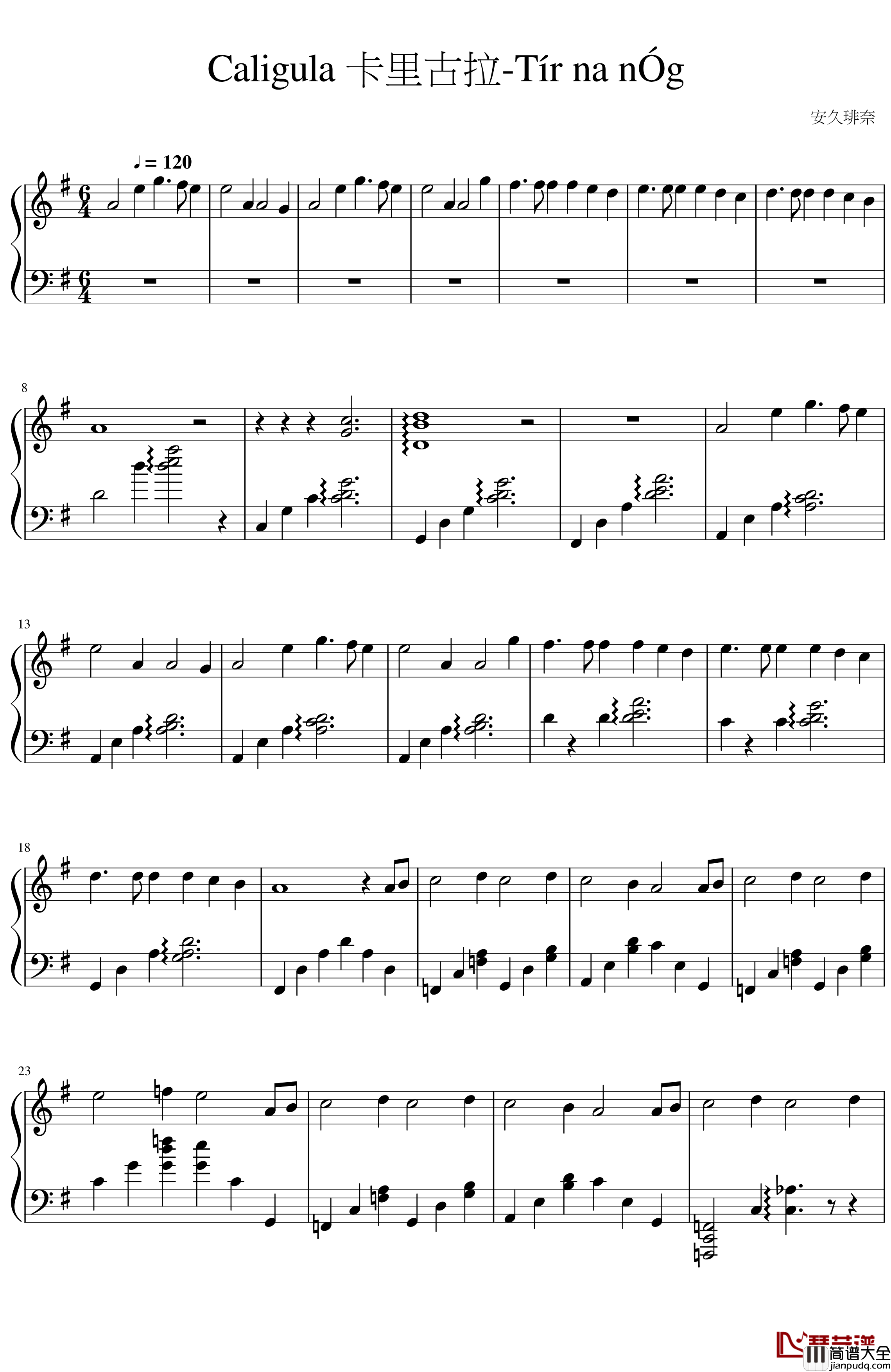 Tír_na_nóg_黑化神曲钢琴谱_卡里古拉_上田麗奈