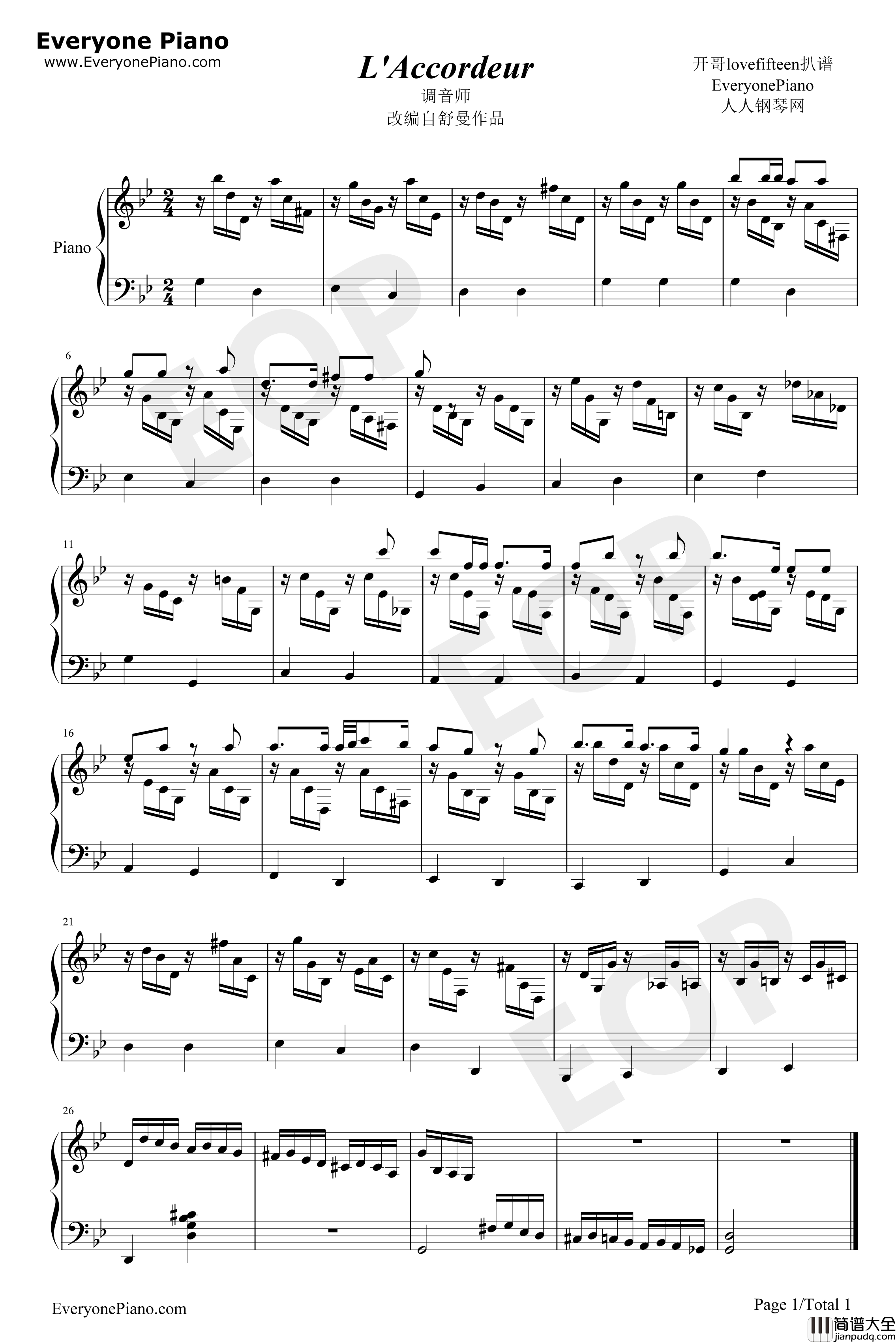 L'Accordeur钢琴谱_舒曼_调音师插曲