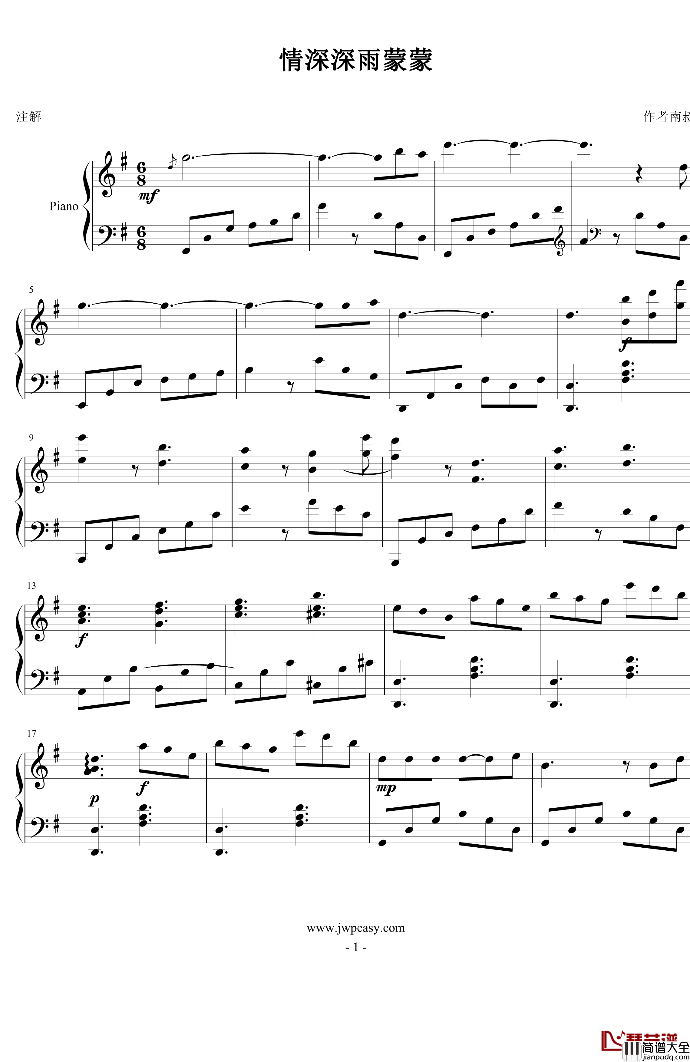 情深深雨蒙蒙钢琴谱_赵薇