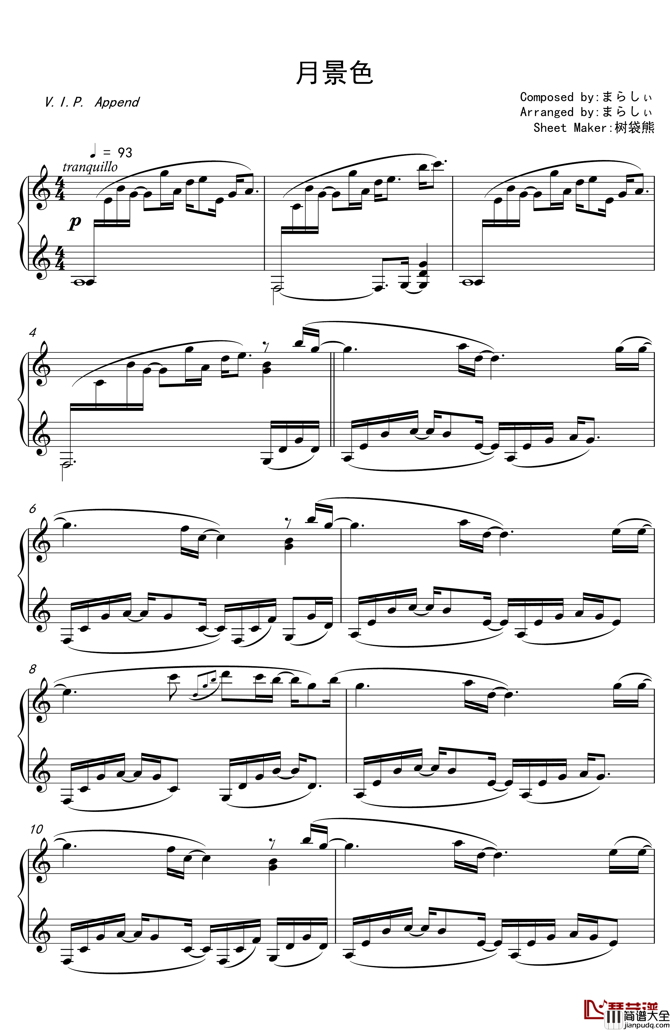 月景色钢琴谱_触手猴_VOCALOID