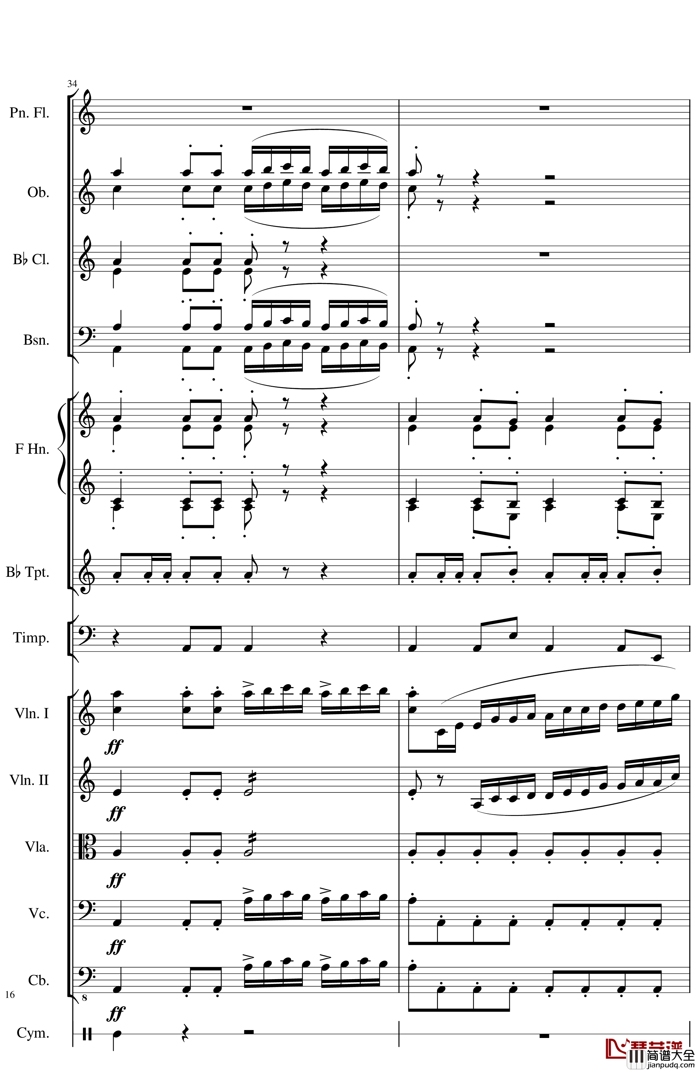 Op.122端午节快乐钢琴谱_长笛与乐队协奏曲_一个球