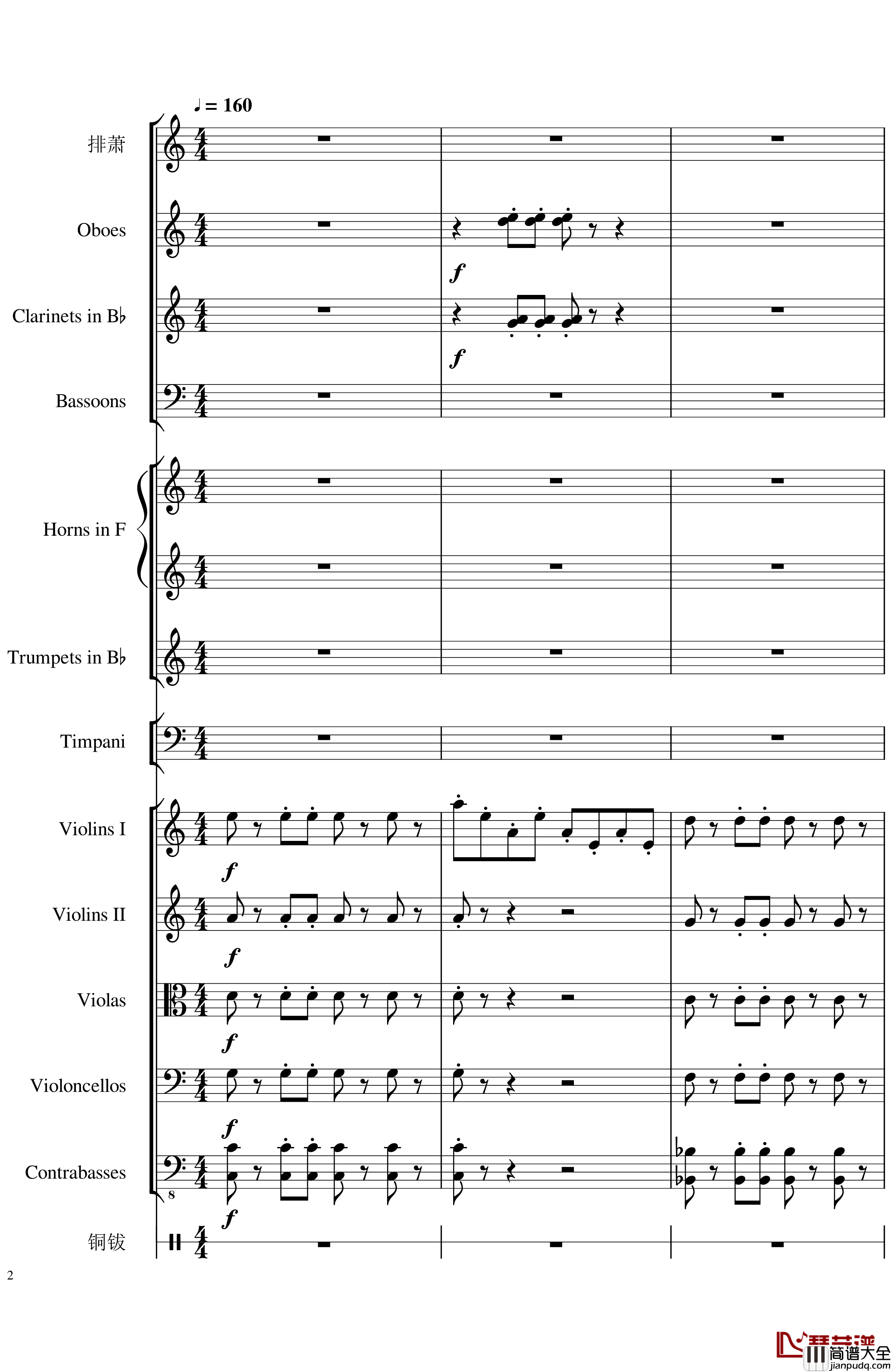 Op.122端午节快乐钢琴谱_长笛与乐队协奏曲_一个球