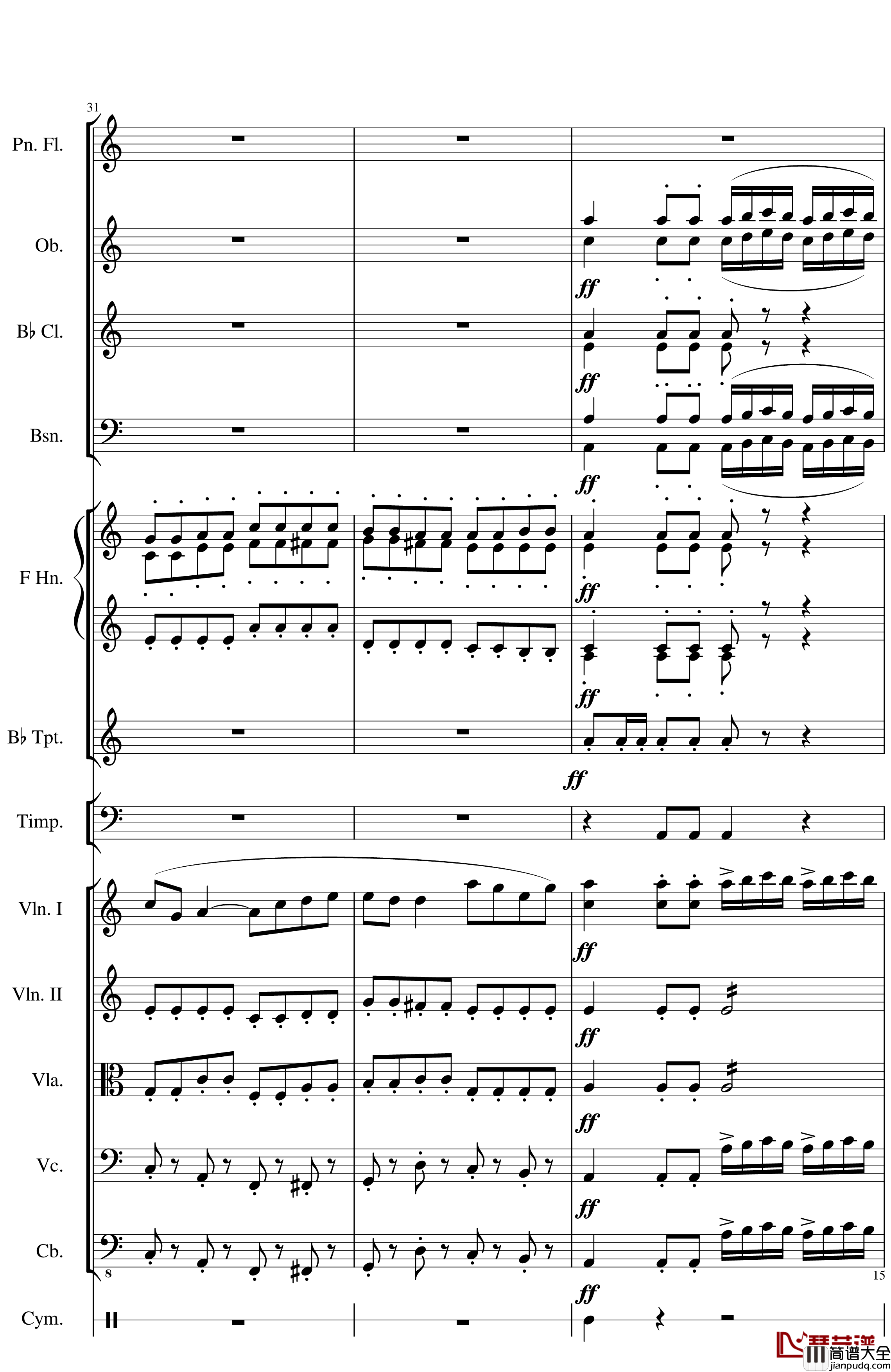 Op.122端午节快乐钢琴谱_长笛与乐队协奏曲_一个球