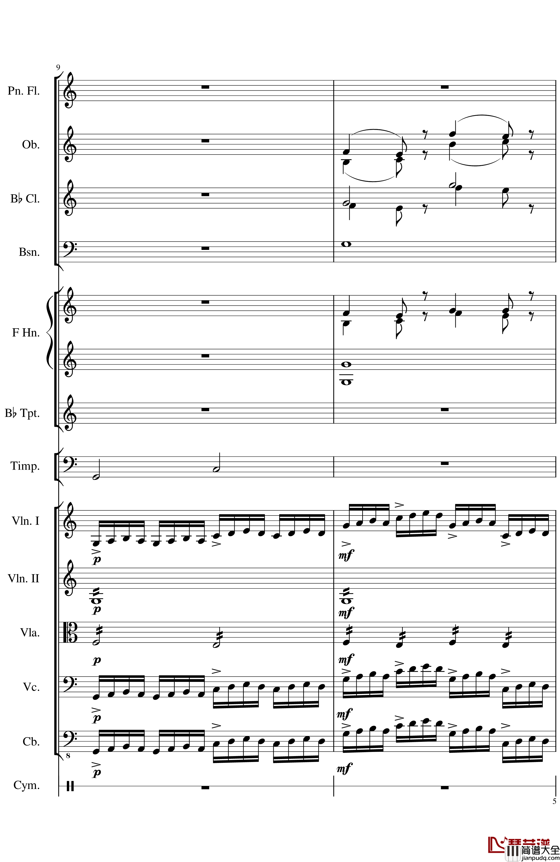 Op.122端午节快乐钢琴谱_长笛与乐队协奏曲_一个球