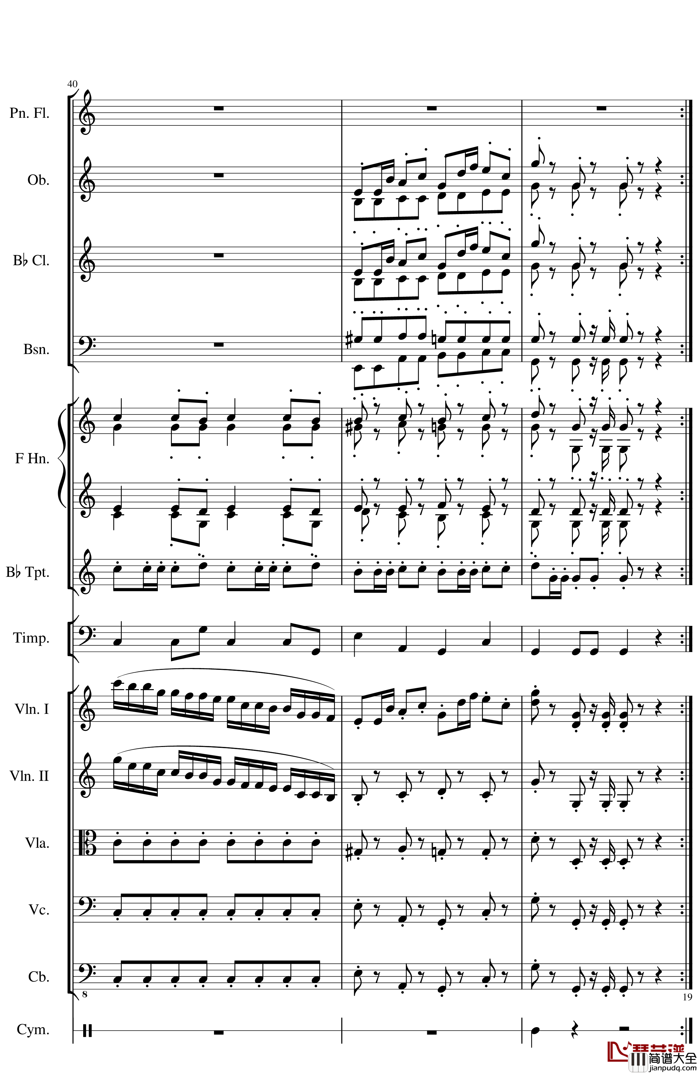 Op.122端午节快乐钢琴谱_长笛与乐队协奏曲_一个球