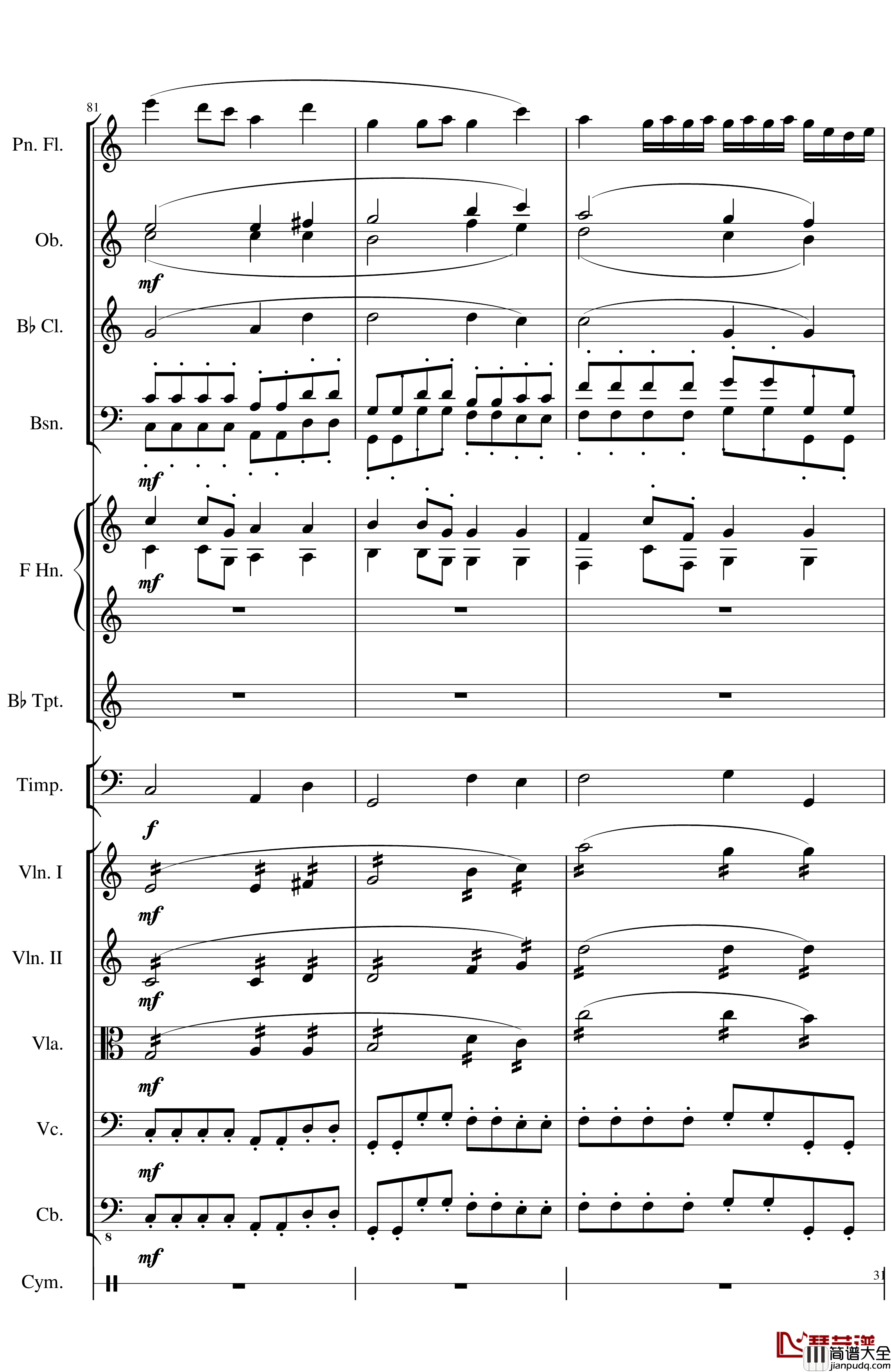 Op.122端午节快乐钢琴谱_长笛与乐队协奏曲_一个球