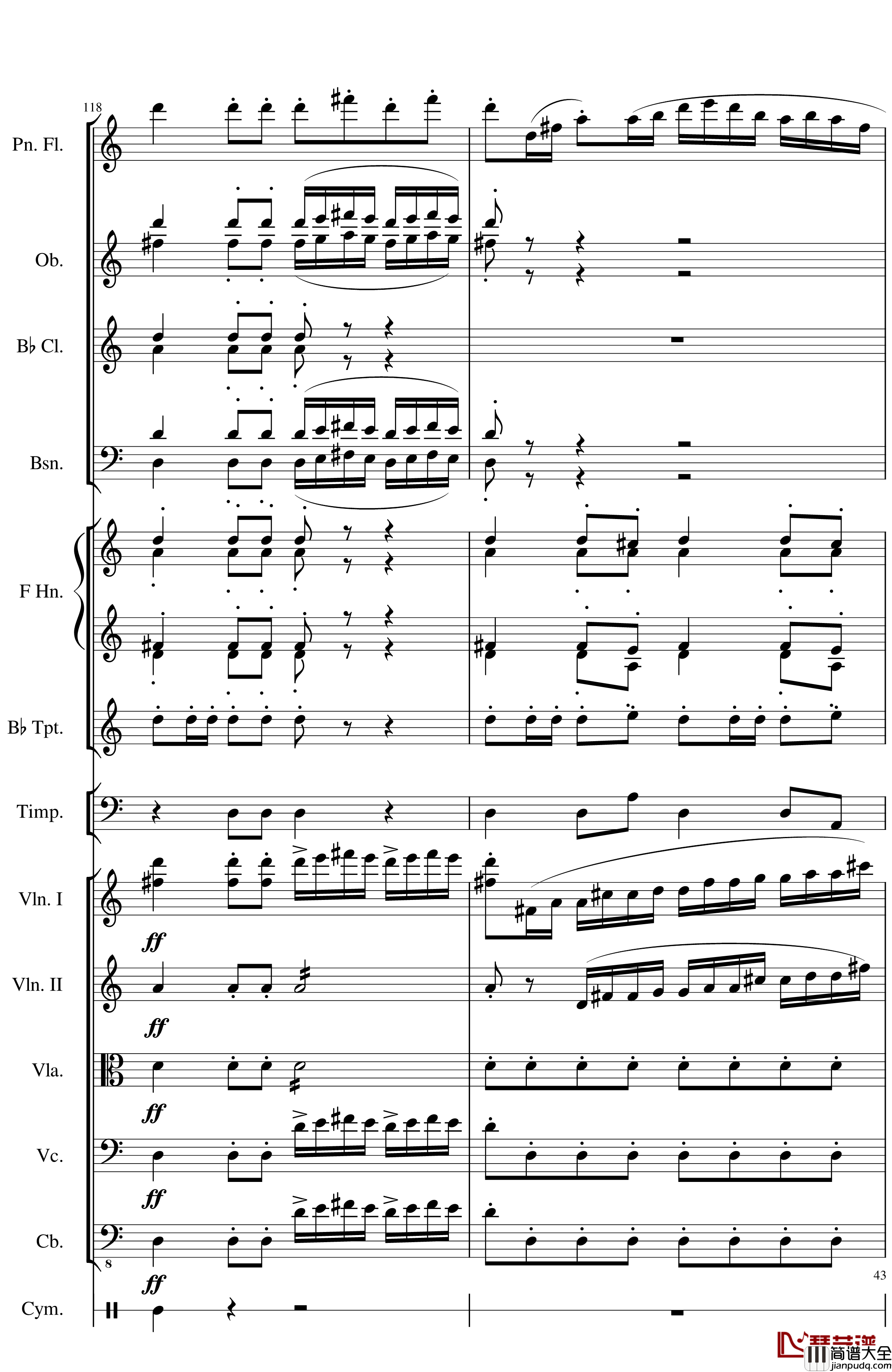 Op.122端午节快乐钢琴谱_长笛与乐队协奏曲_一个球