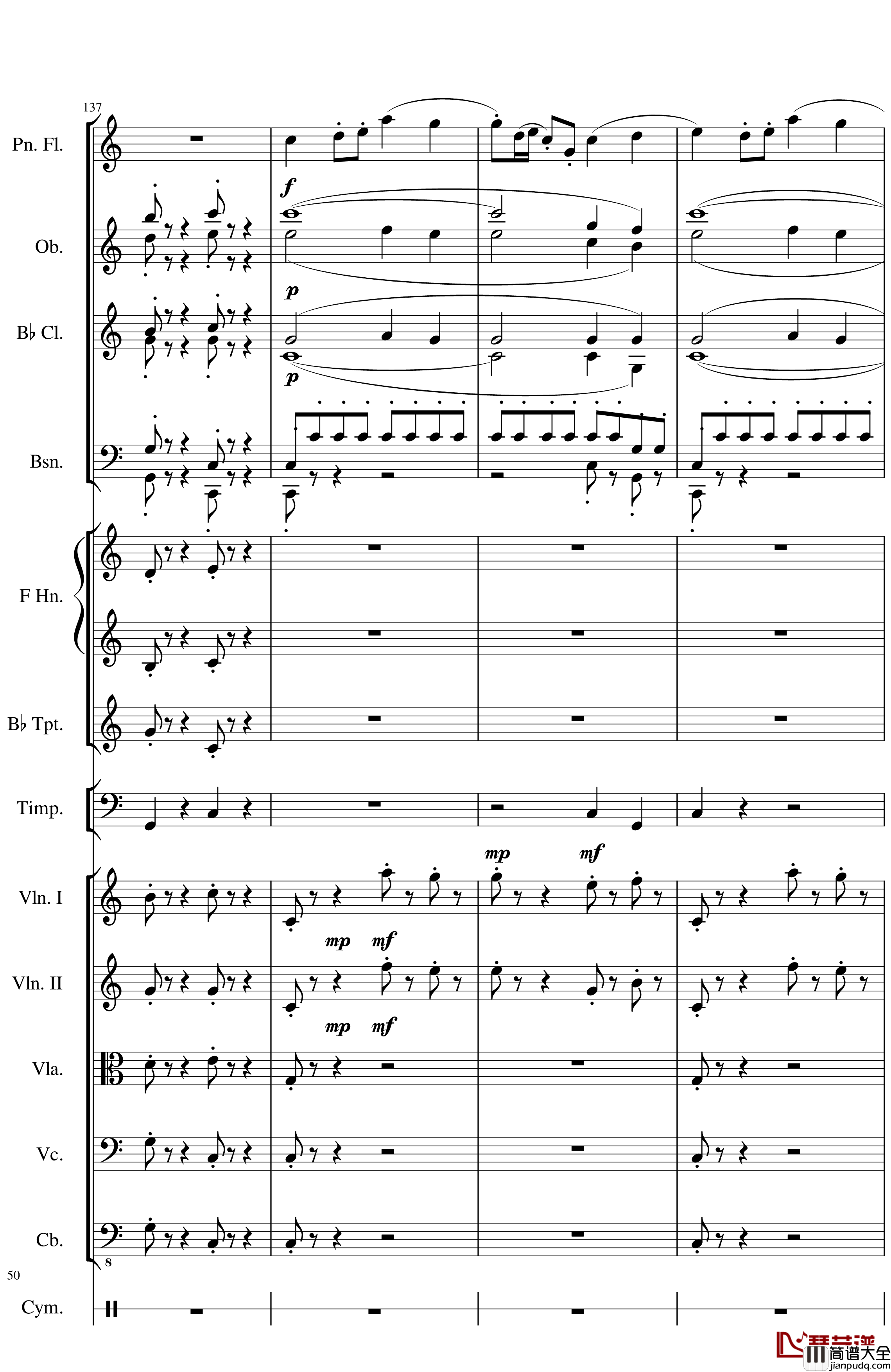 Op.122端午节快乐钢琴谱_长笛与乐队协奏曲_一个球