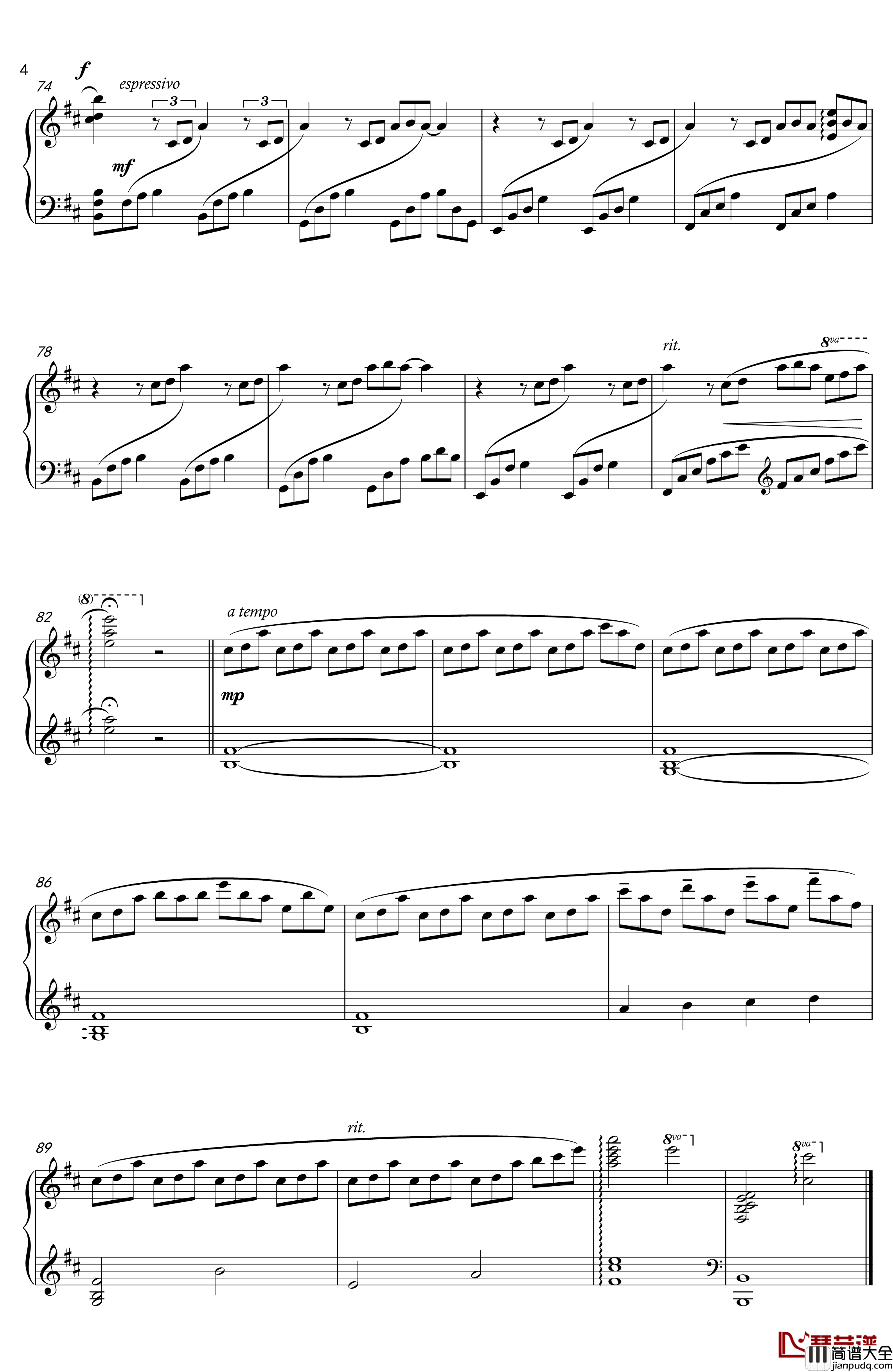 曖昧ナ希望钢琴谱_尼尔机械纪元