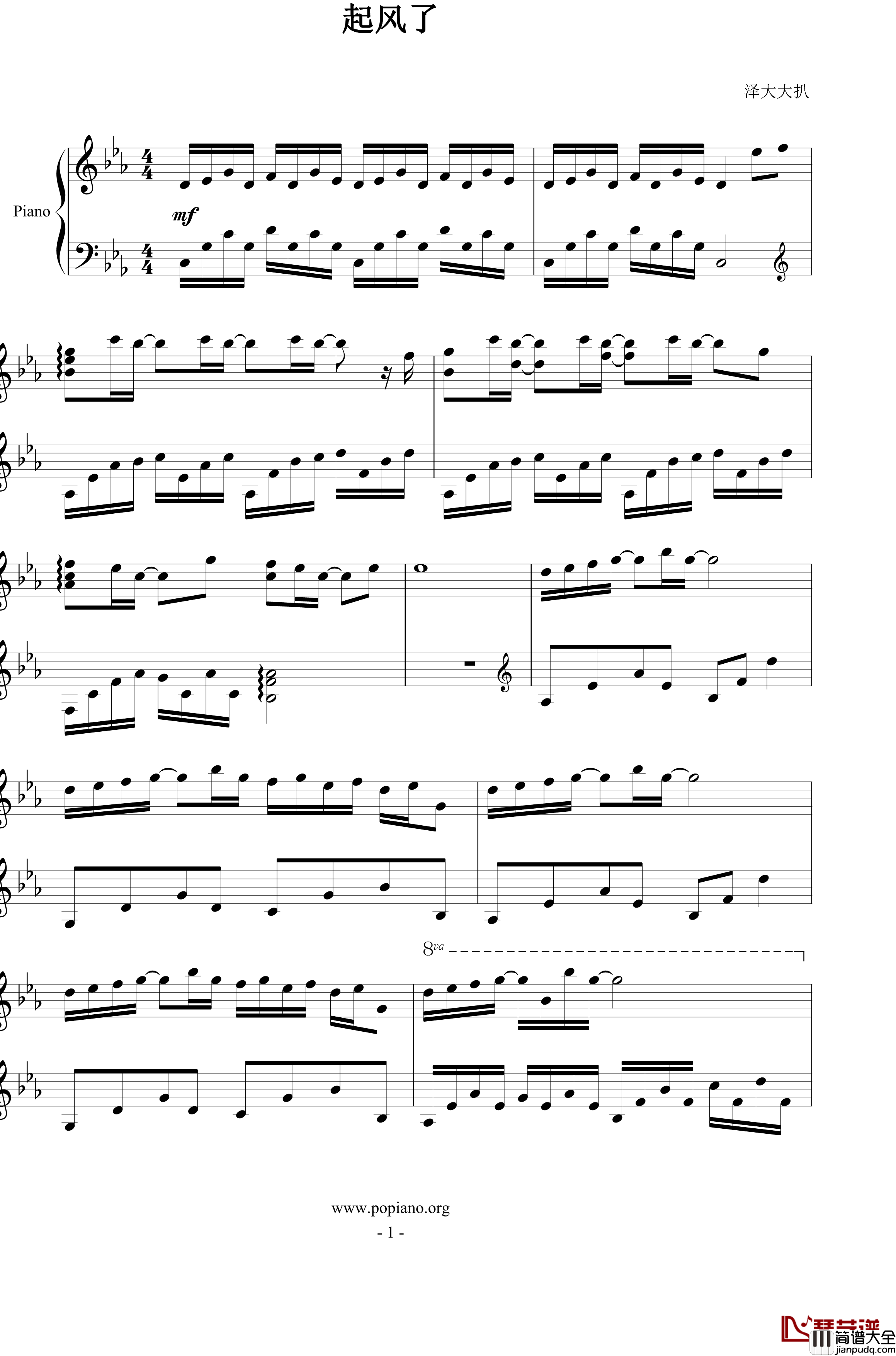 起风了钢琴谱_独奏版_买辣椒也用券