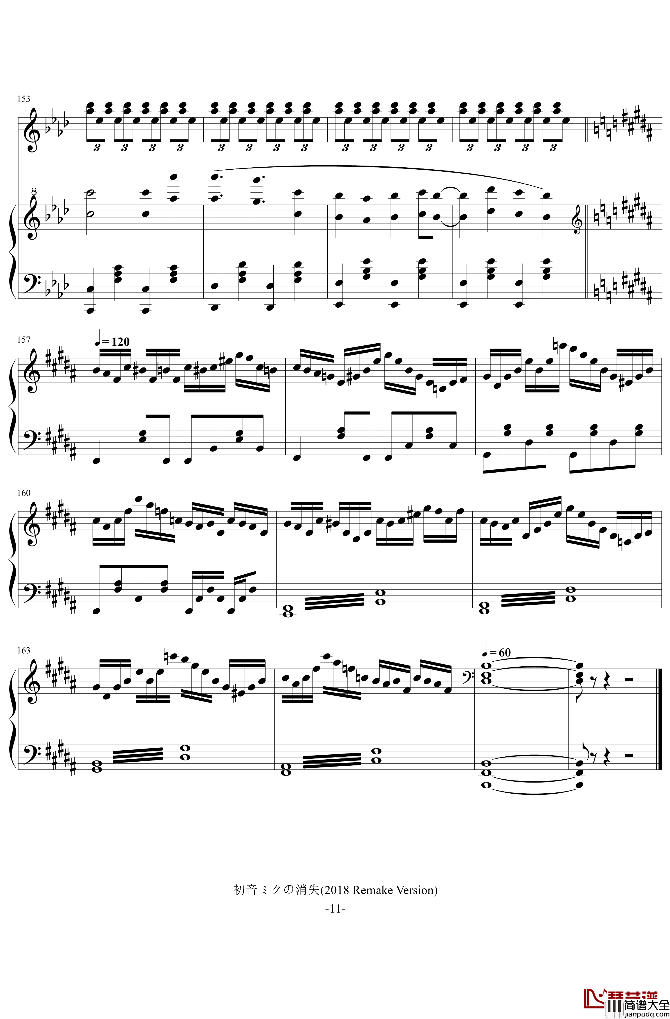 初音ミクの消失钢琴谱_2018_Remake_初音未来