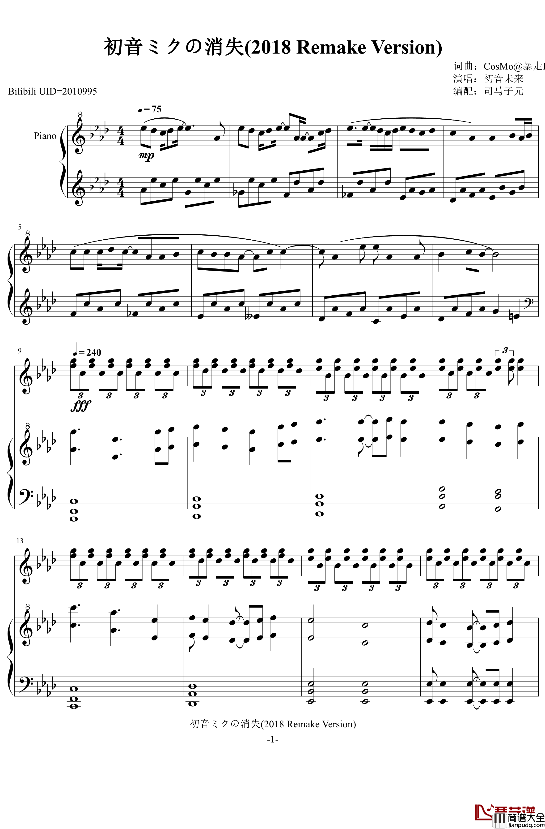 初音ミクの消失钢琴谱_2018_Remake_初音未来