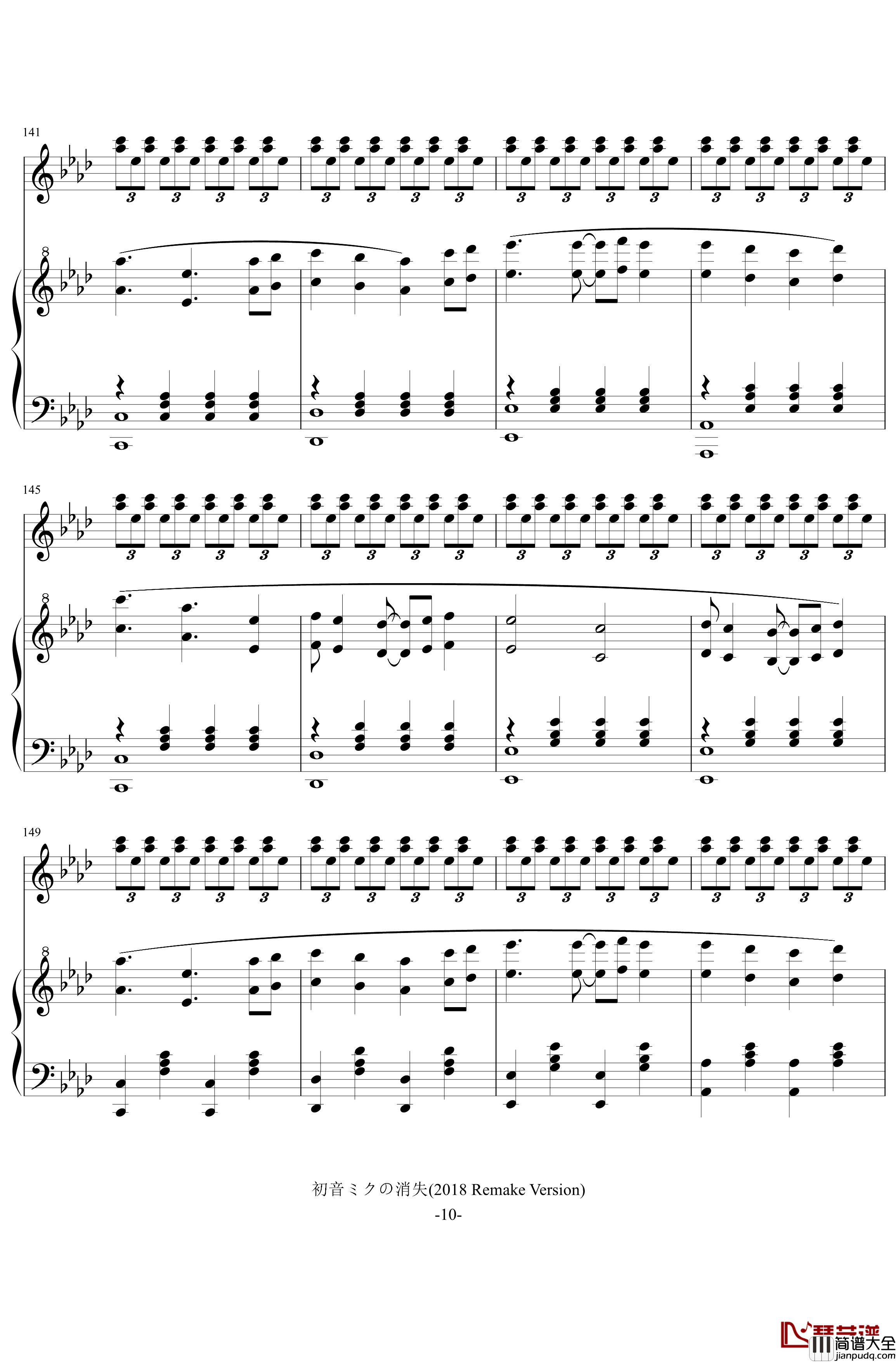 初音ミクの消失钢琴谱_2018_Remake_初音未来