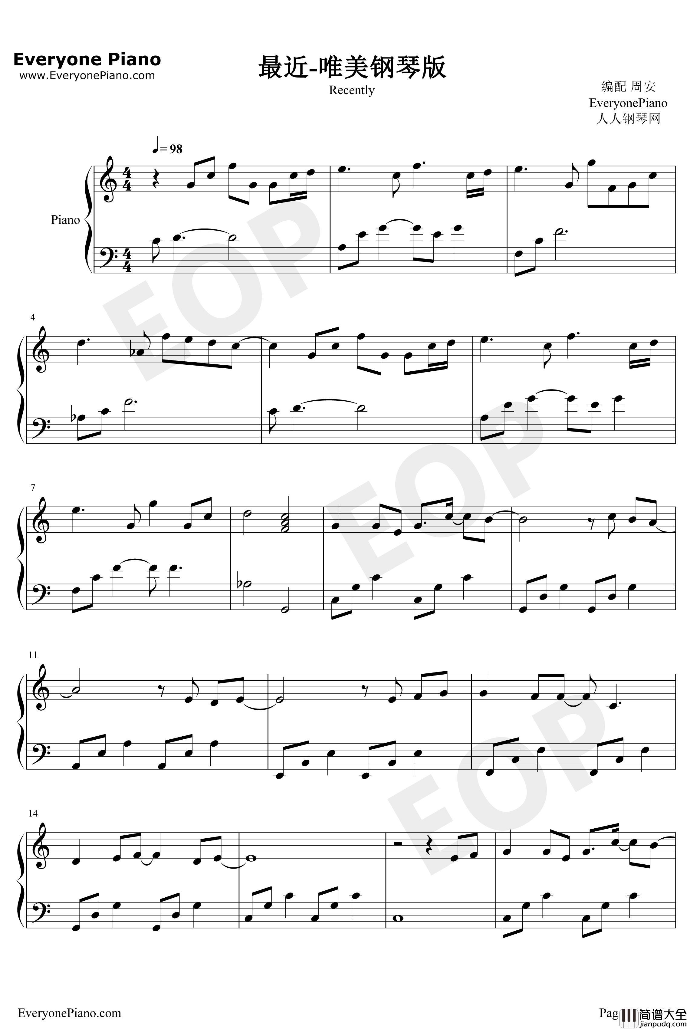 最近钢琴谱_唯美钢琴版_抖音热歌_你想要的我却不能够给你我全部_