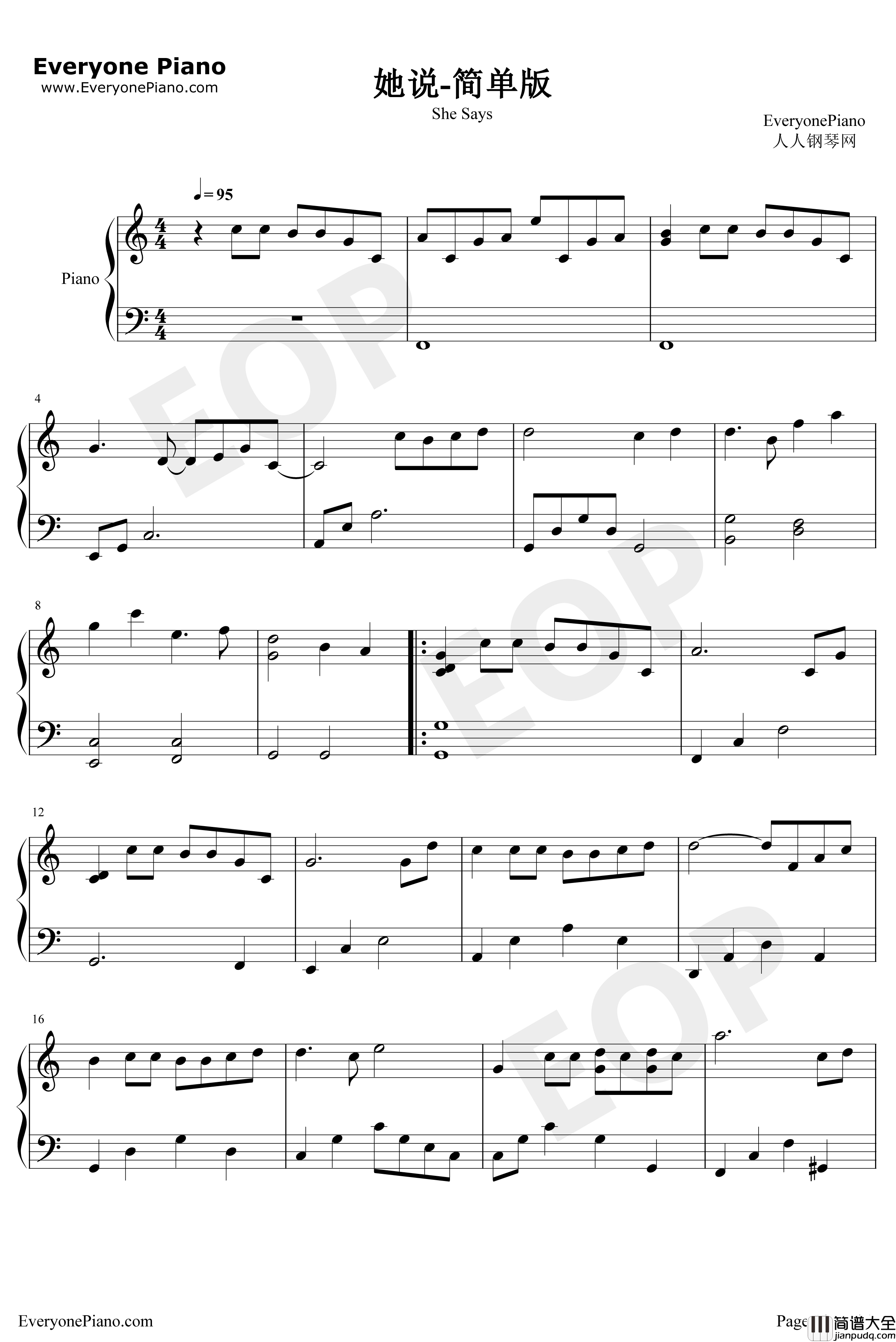 她说钢琴谱_林俊杰_简单版