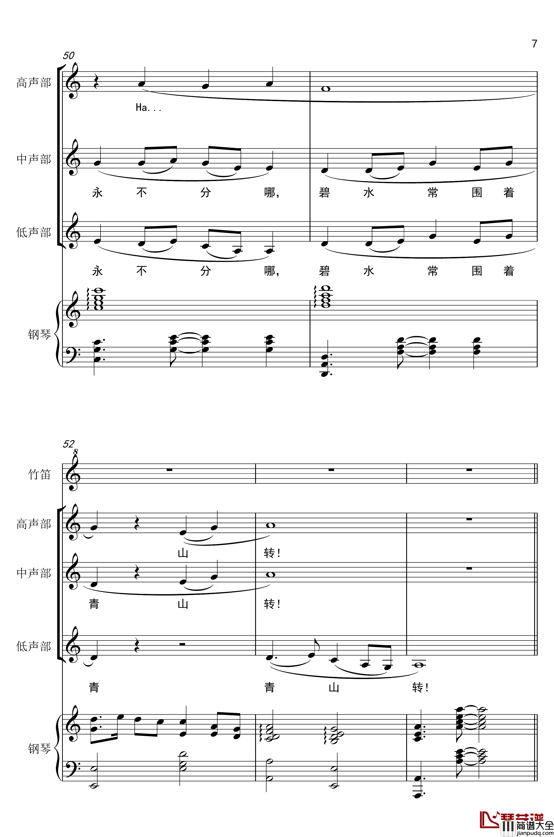 阿里山的姑娘钢琴谱_红月亮_邓丽君