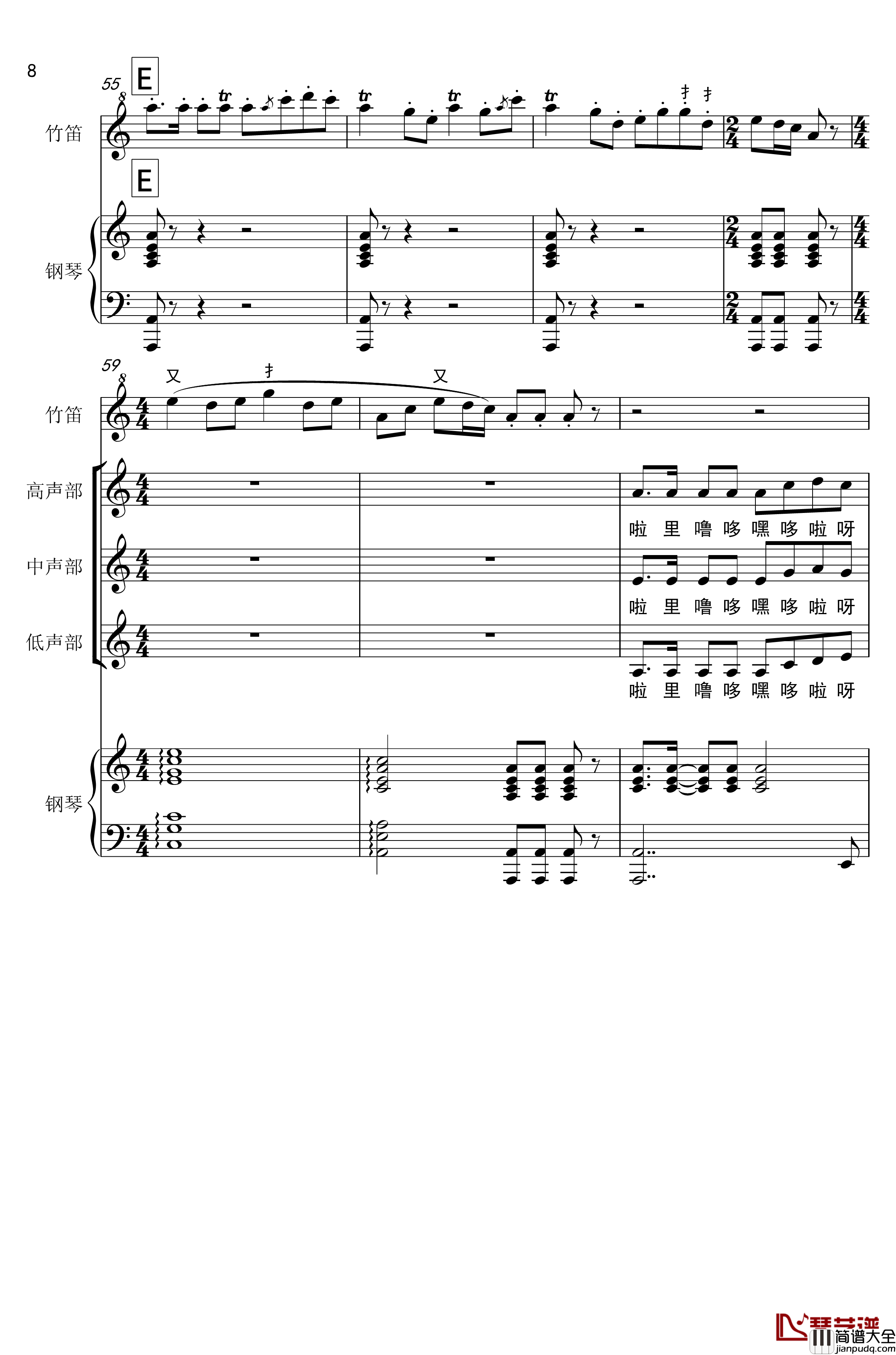 阿里山的姑娘钢琴谱_红月亮_邓丽君