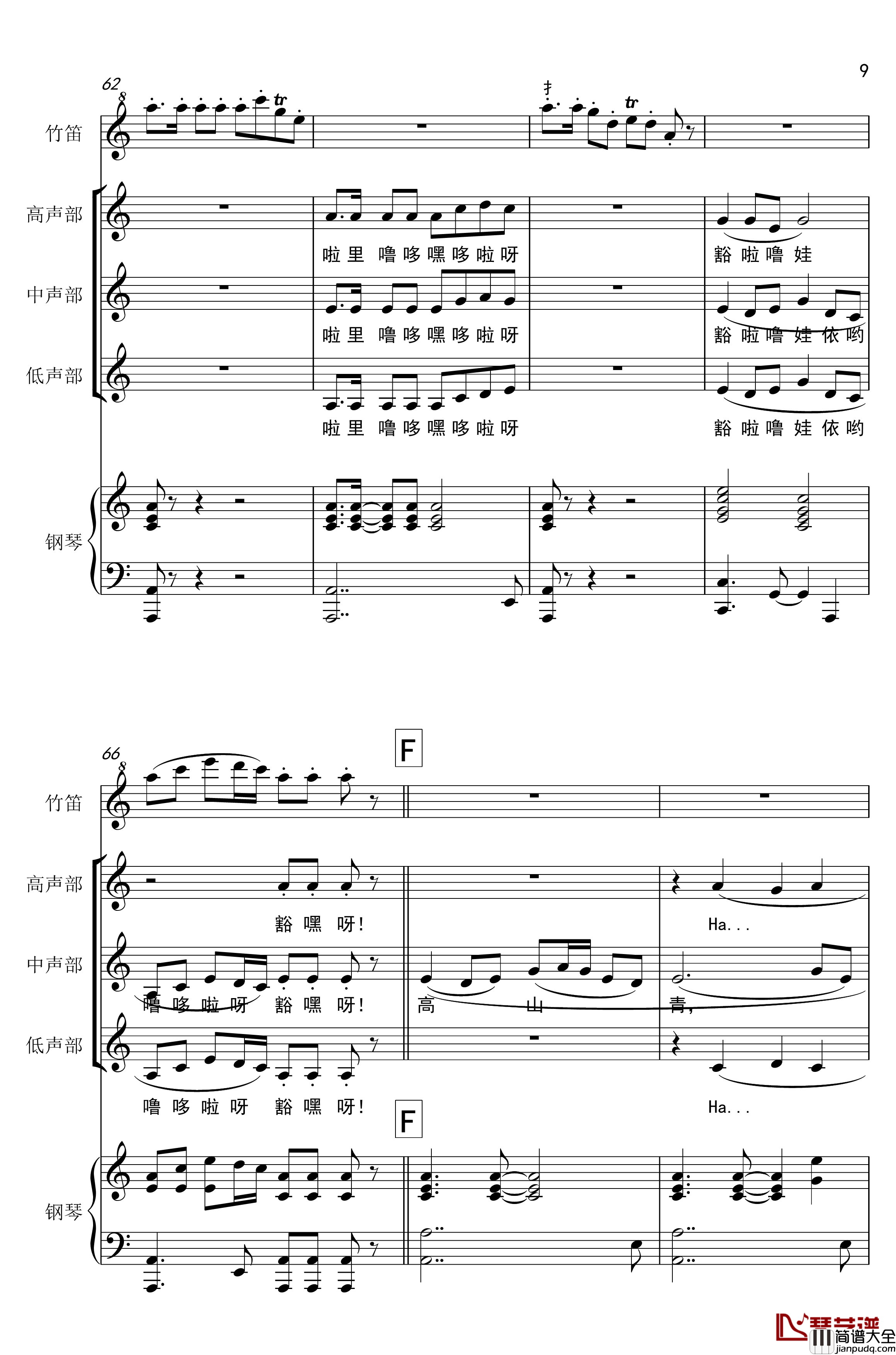 阿里山的姑娘钢琴谱_红月亮_邓丽君