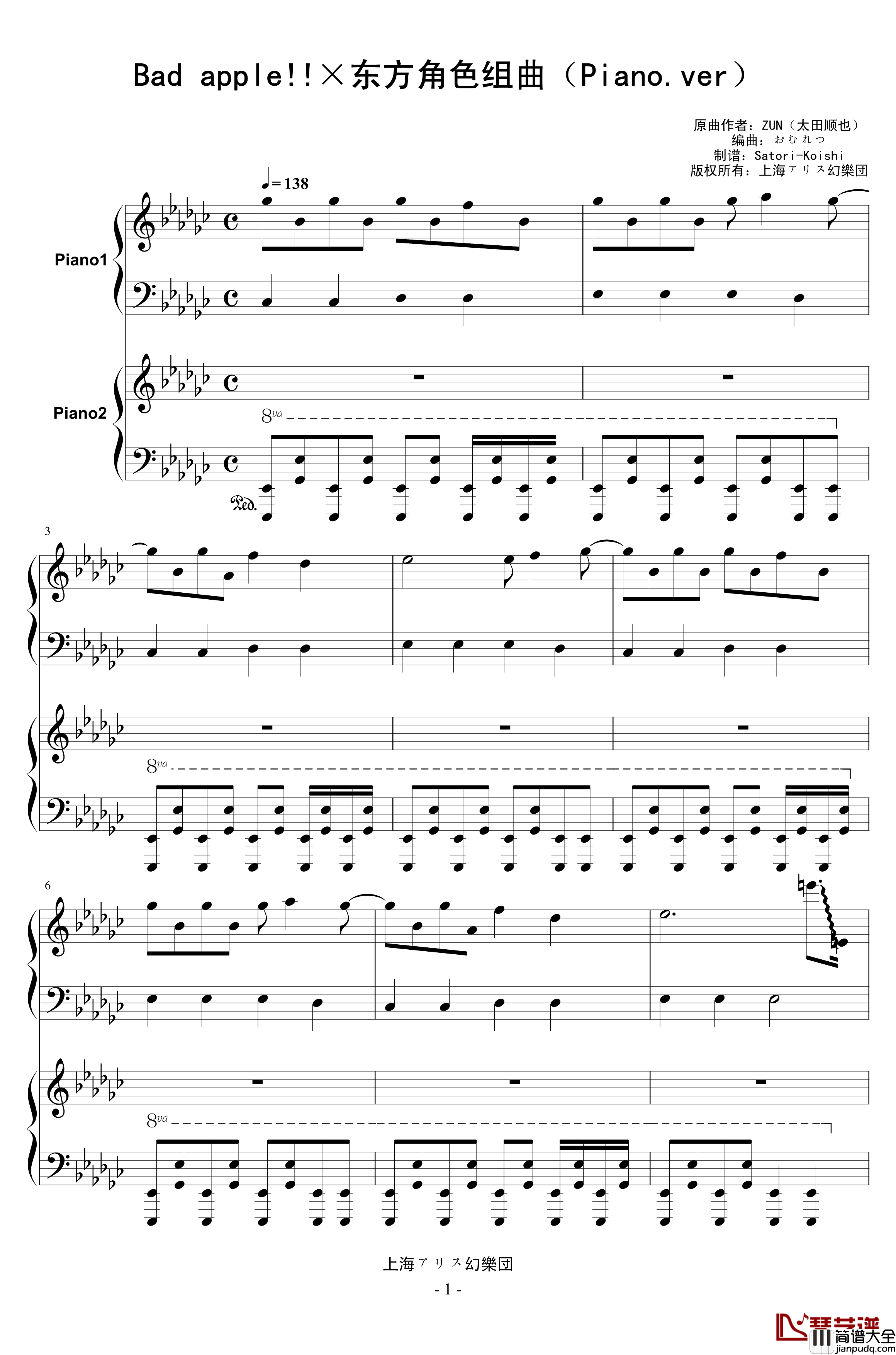 Bad_apple!!×东方角色组曲钢琴谱_Piano.ver_东方project