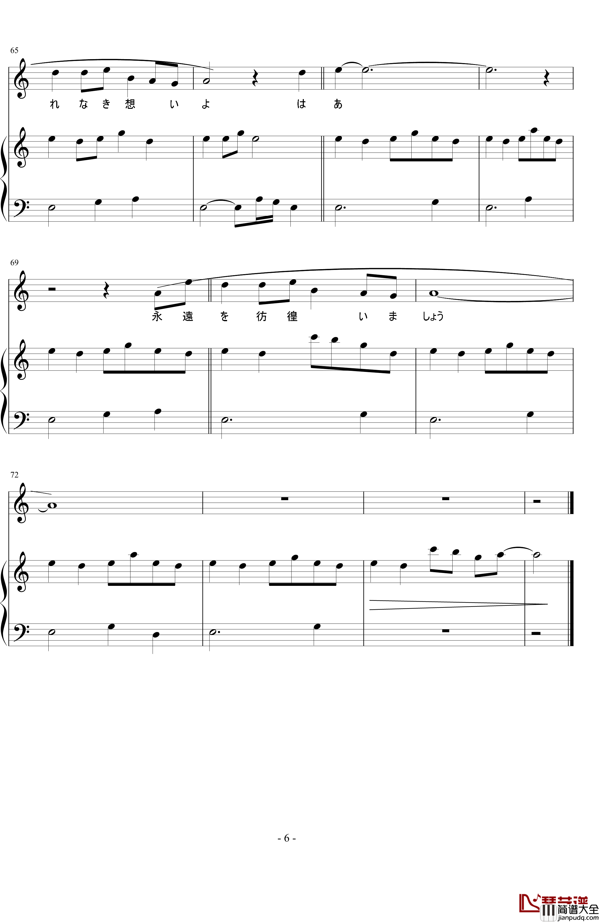 夏の大三角钢琴谱_素晴日_松本文纪