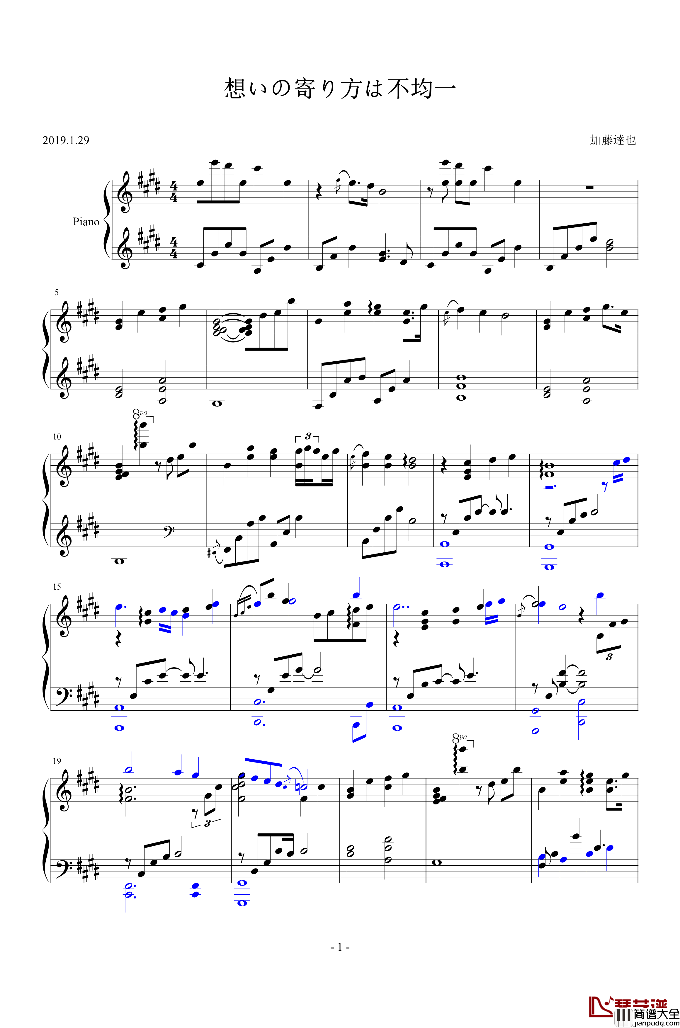 想いの寄り方は不均钢琴谱_未来日记_加藤達也