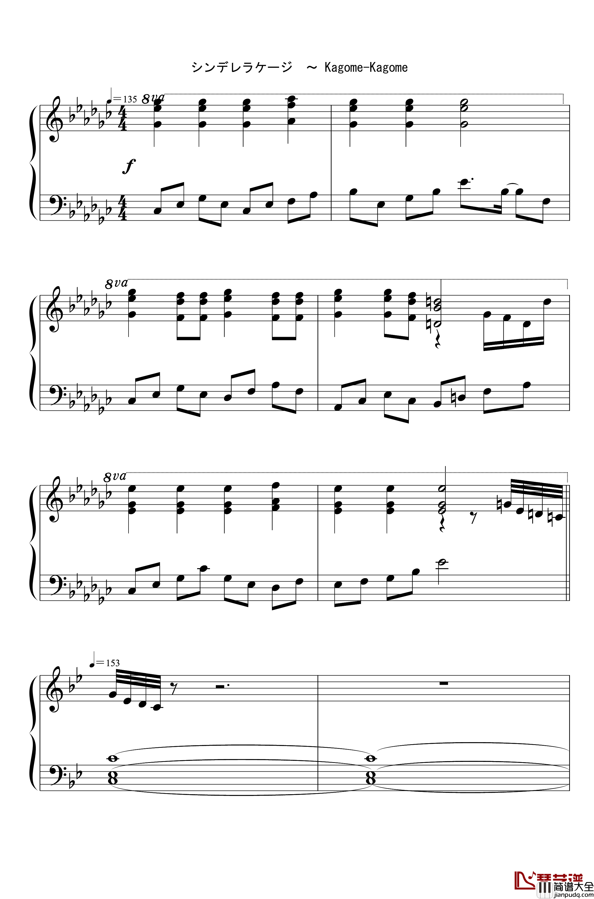 灰姑娘的笼子钢琴谱_东方永夜抄_东方project_~_Kagome