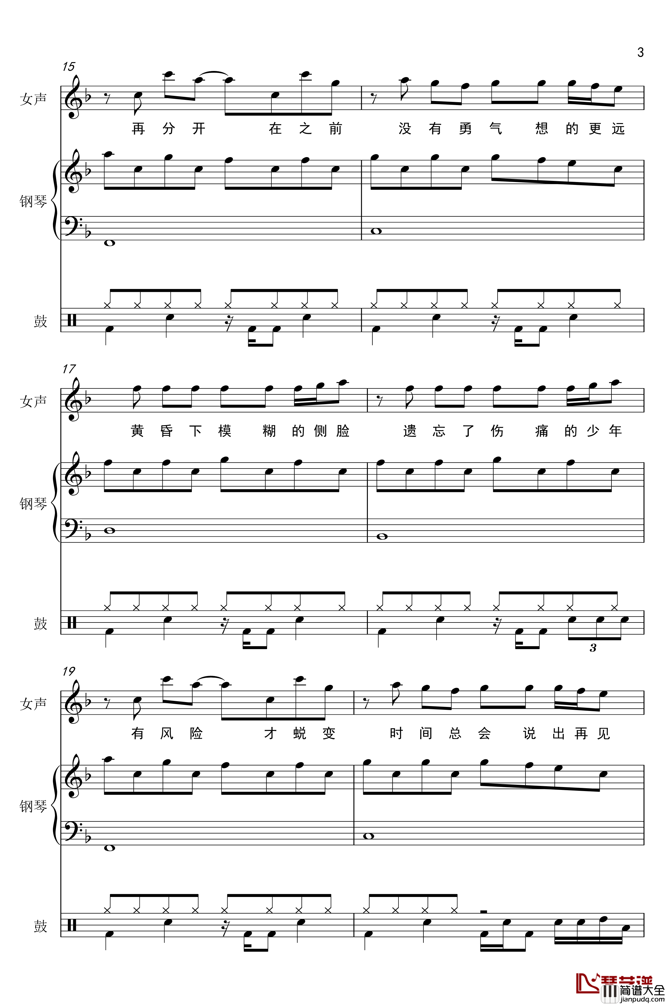 侧脸钢琴谱_伴奏_于果