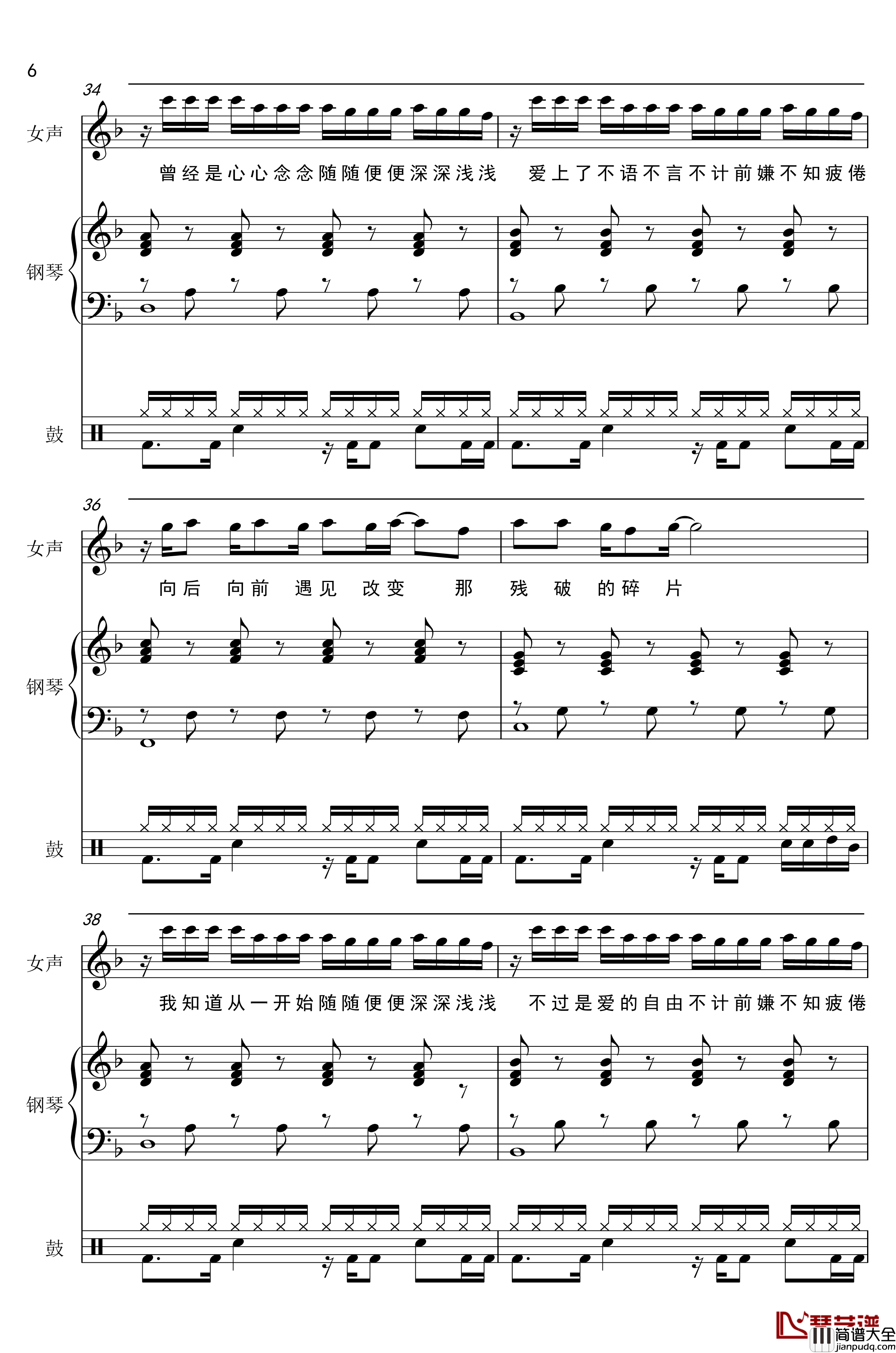 侧脸钢琴谱_伴奏_于果