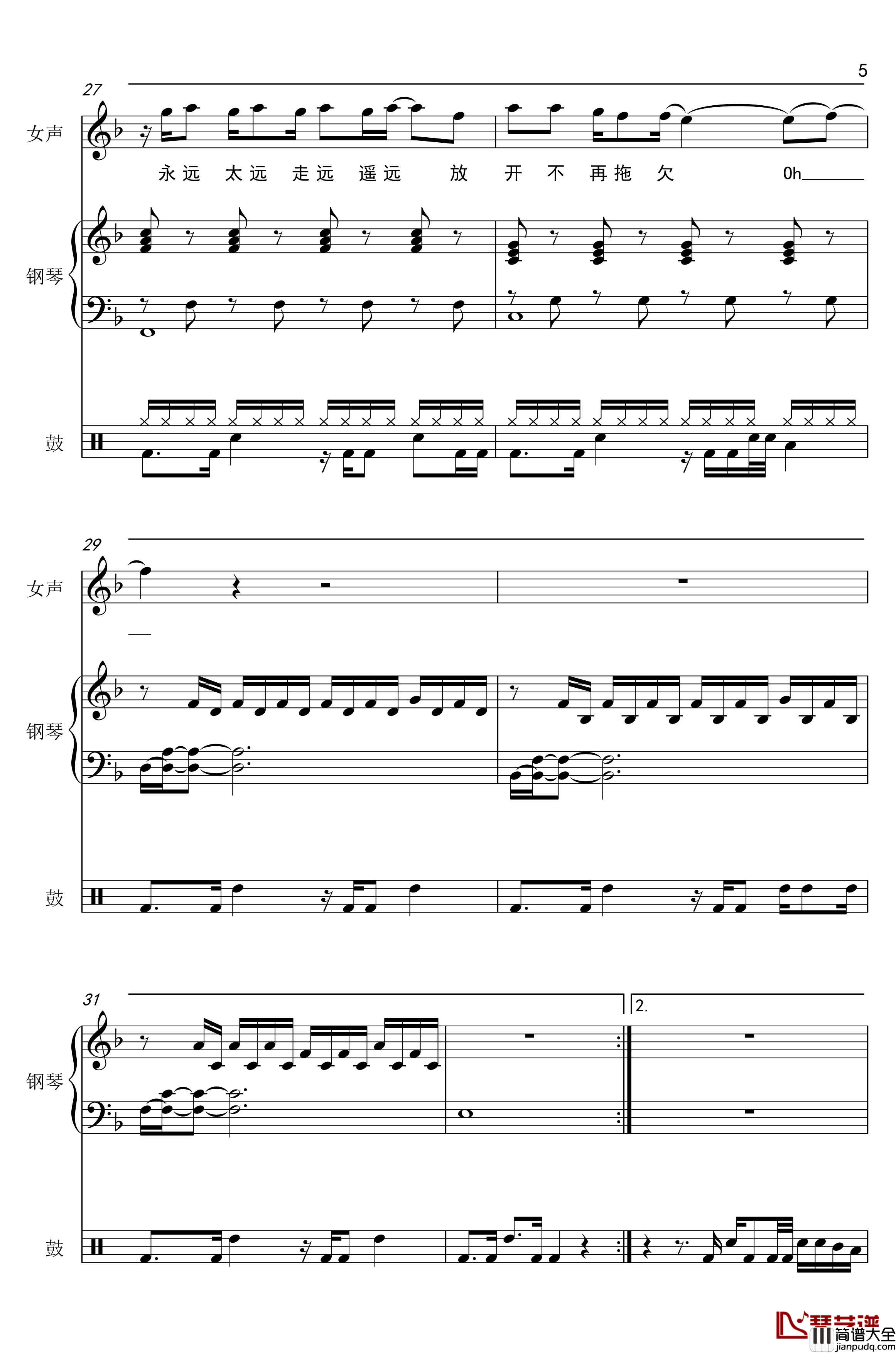 侧脸钢琴谱_伴奏_于果