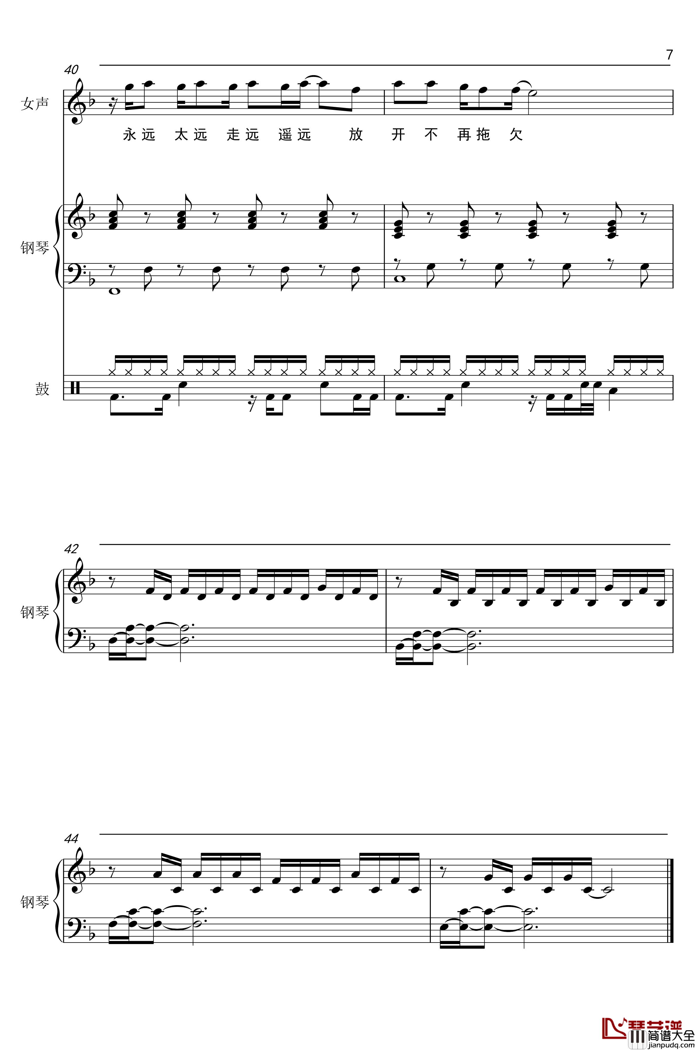 侧脸钢琴谱_伴奏_于果