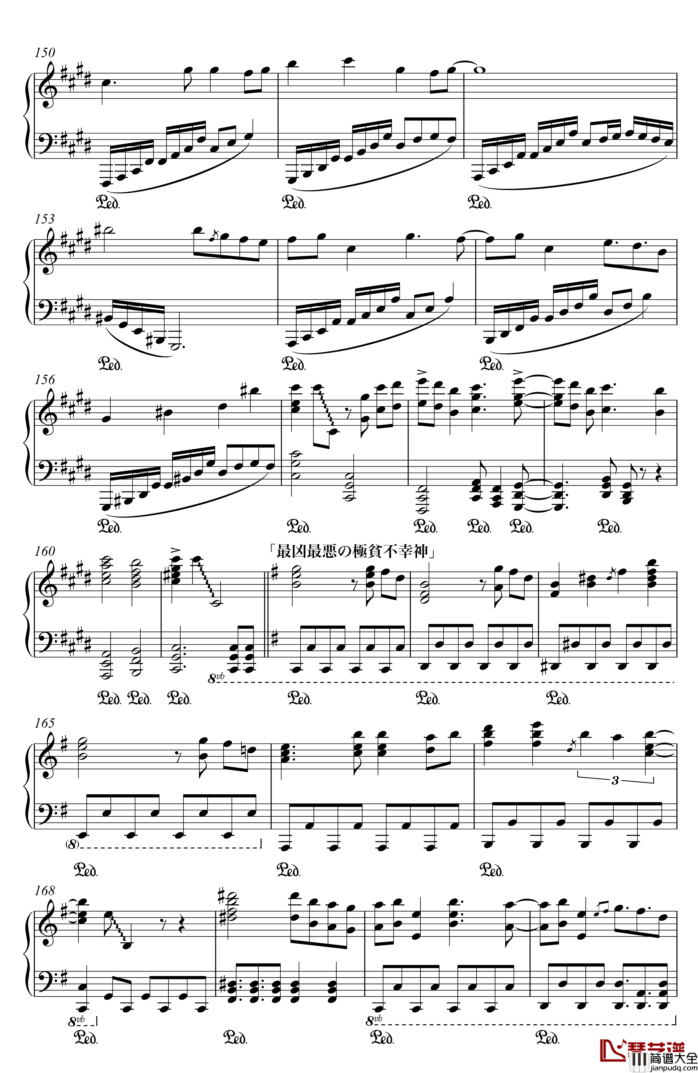 今宵は飄逸なエゴイスト钢琴谱～_Egoistic_Flowers._【幻想游戏3】今宵是飘逸的自我主义者_东方凭依华_触手猴