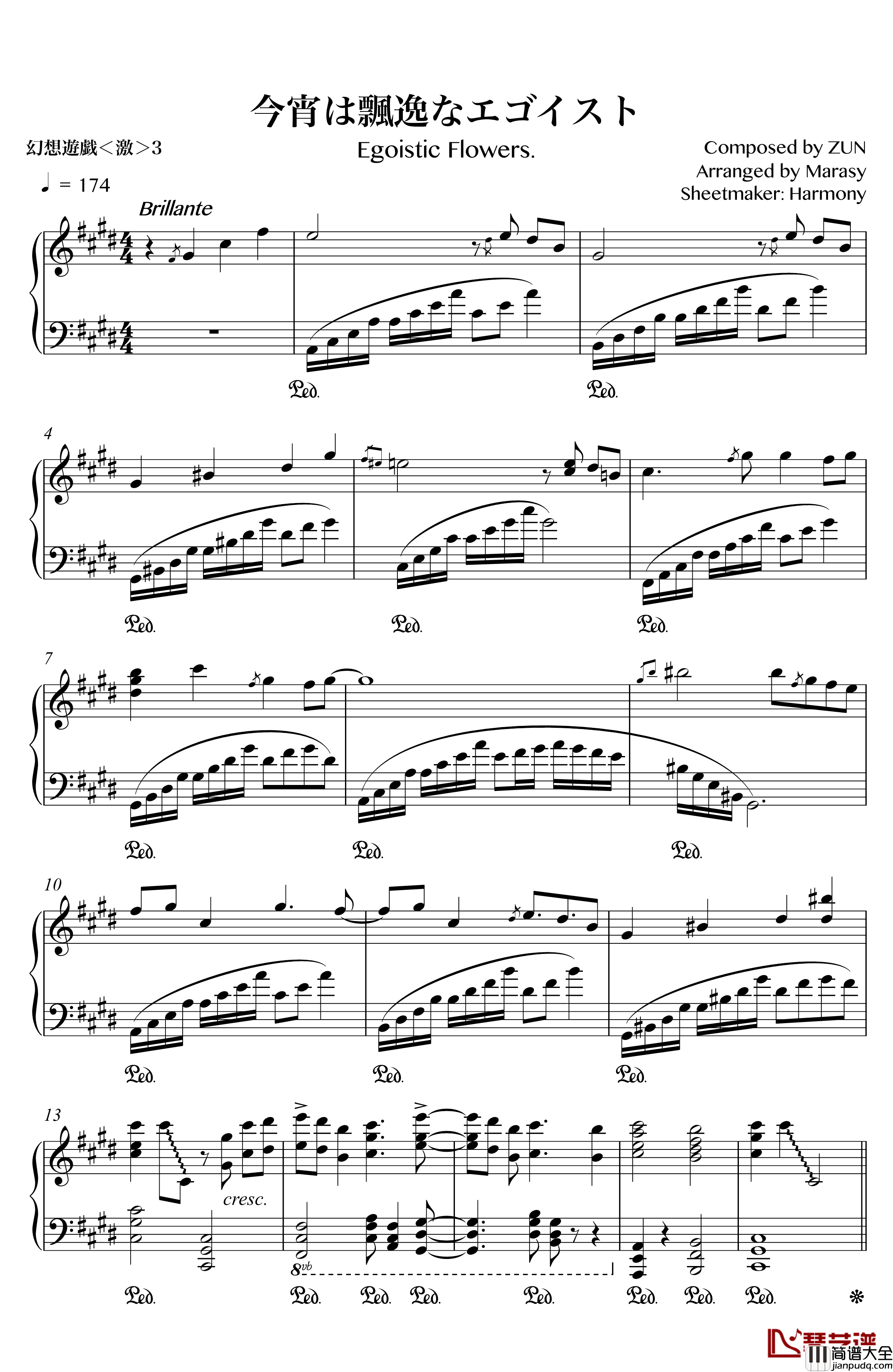 今宵は飄逸なエゴイスト钢琴谱～_Egoistic_Flowers._【幻想游戏3】今宵是飘逸的自我主义者_东方凭依华_触手猴