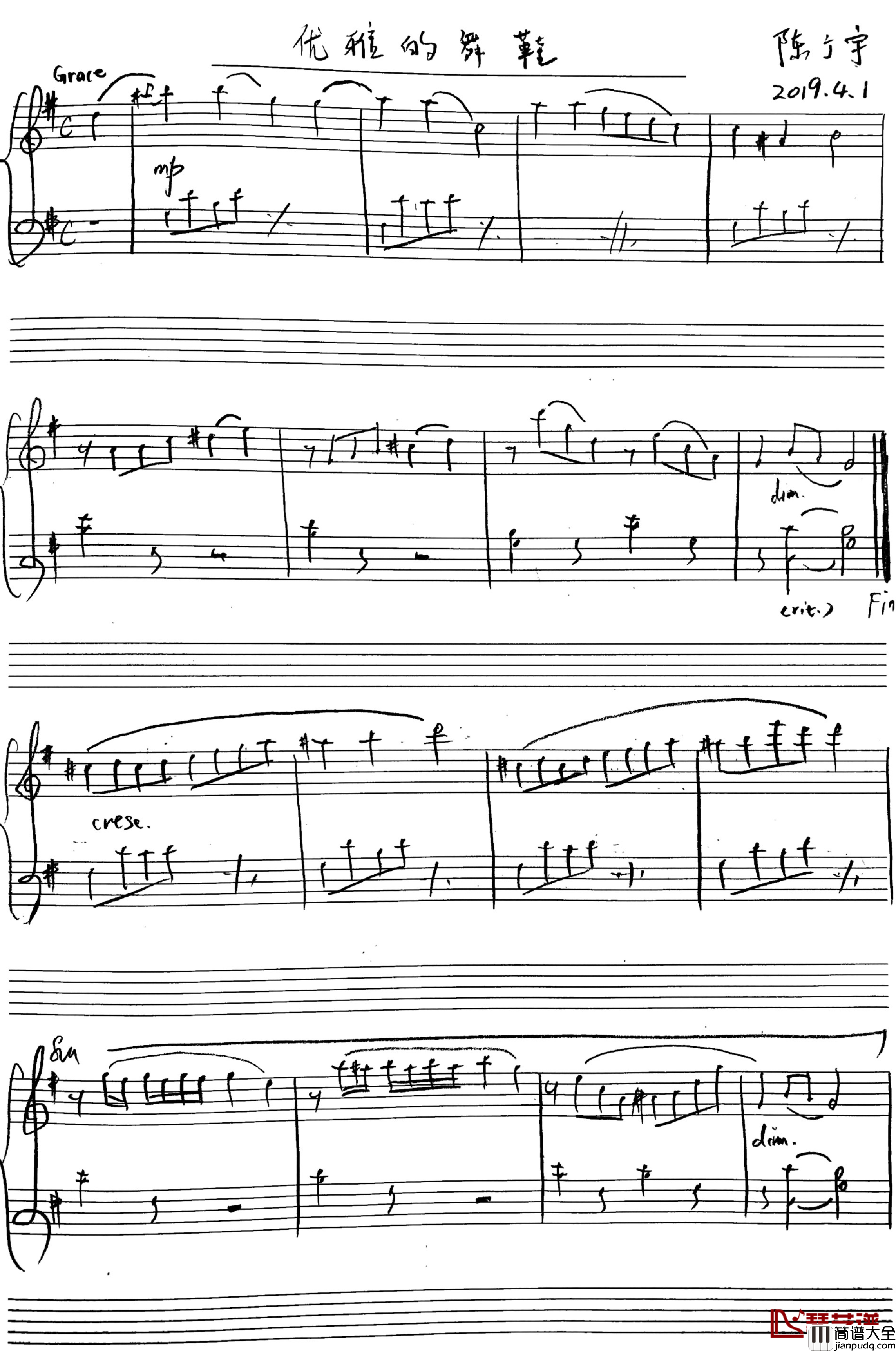 优雅的舞鞋钢琴谱_645121303