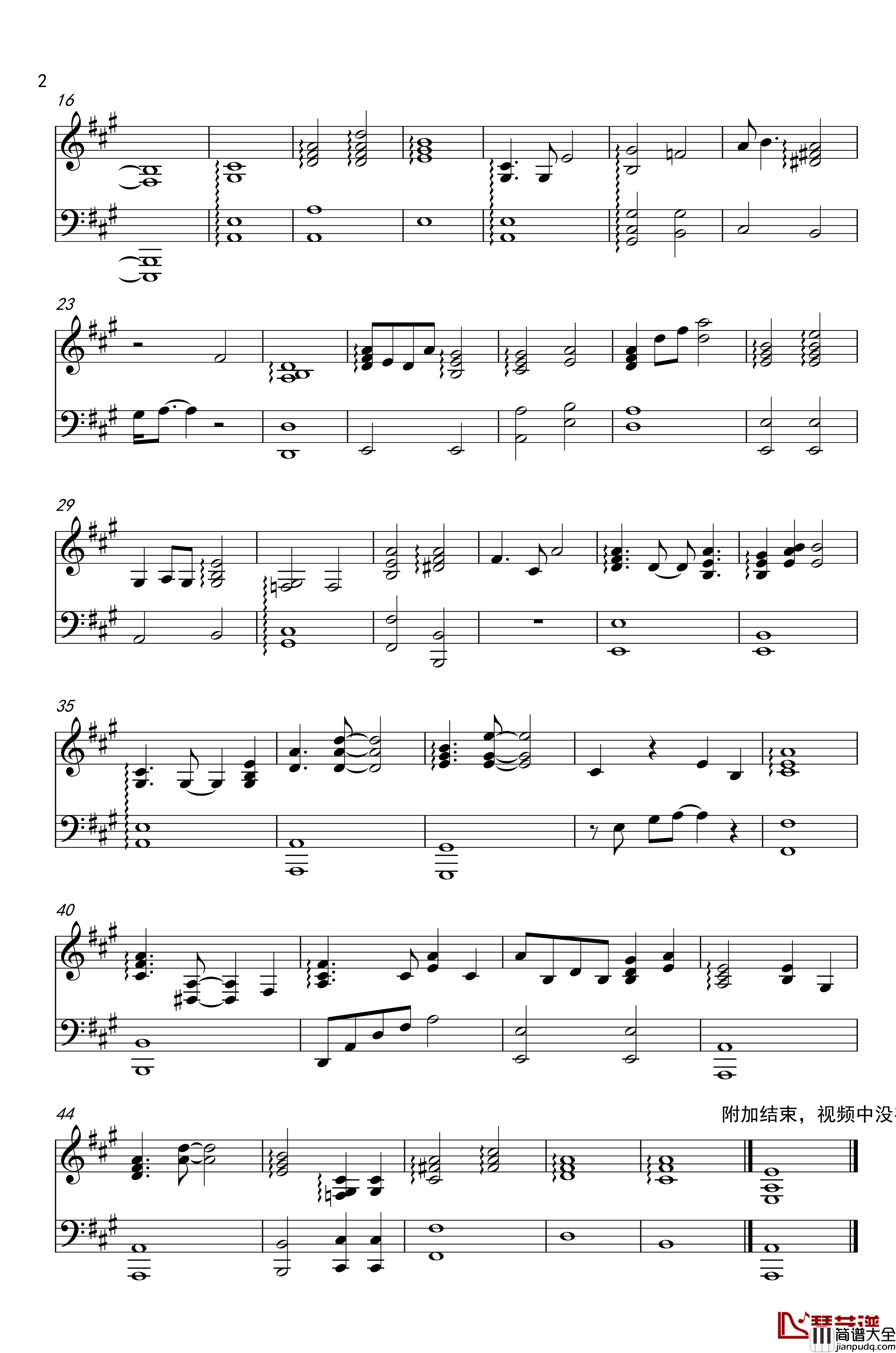 你是我最深爱的人钢琴谱_萧敬腾_我是歌手