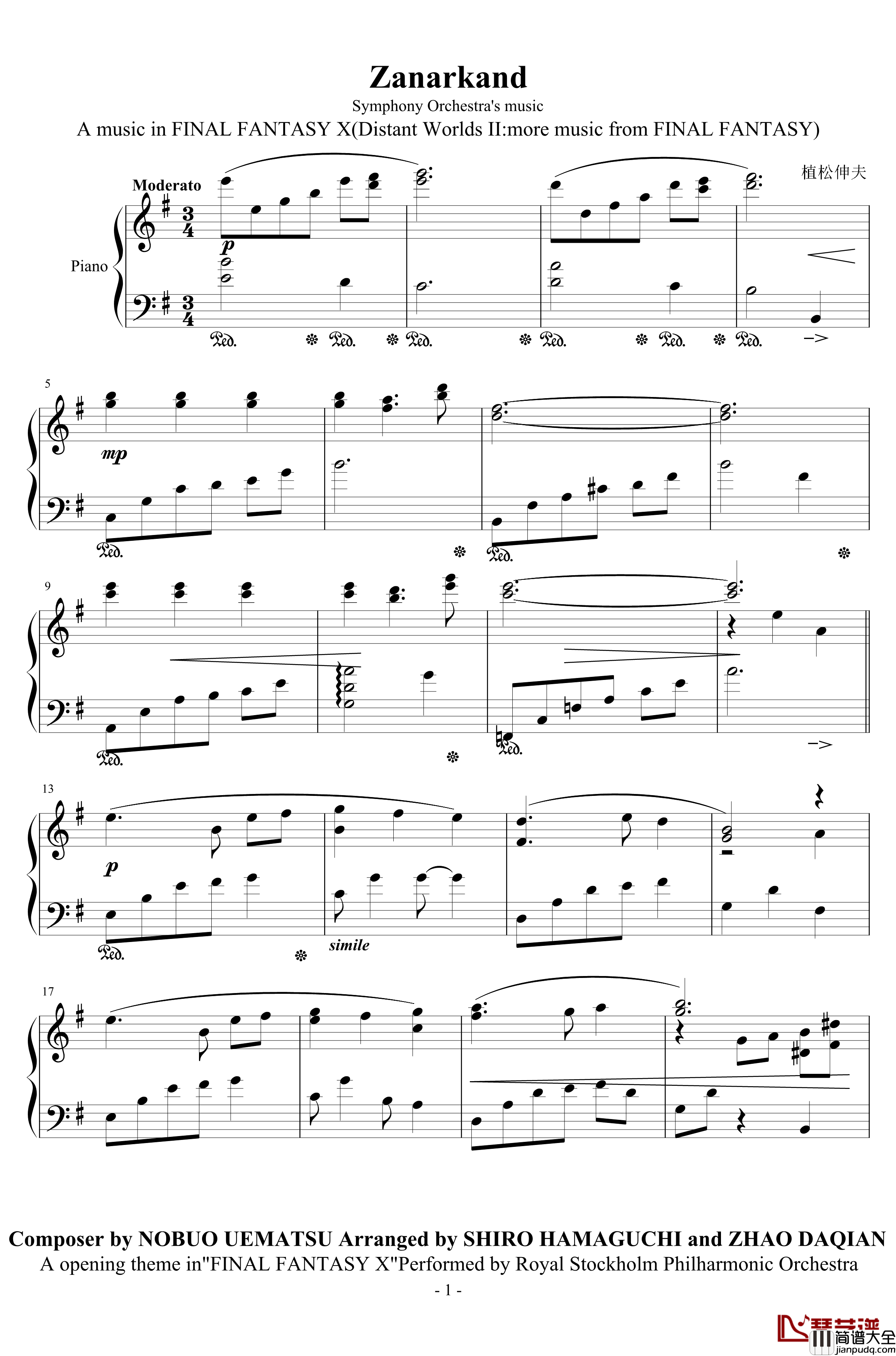 Zanarkand钢琴谱_浜口史郎