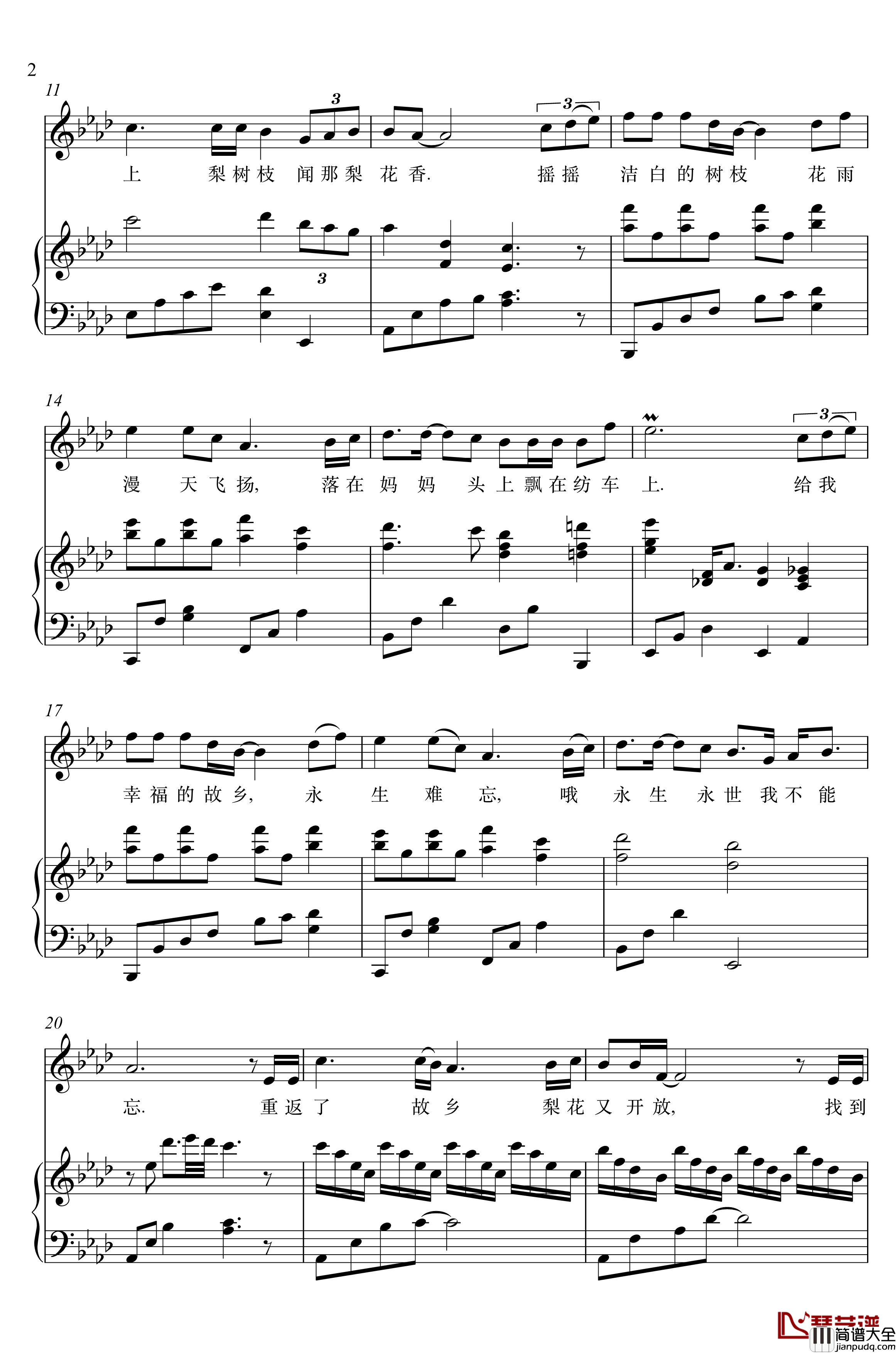 梨花又开放钢琴谱_杨岩