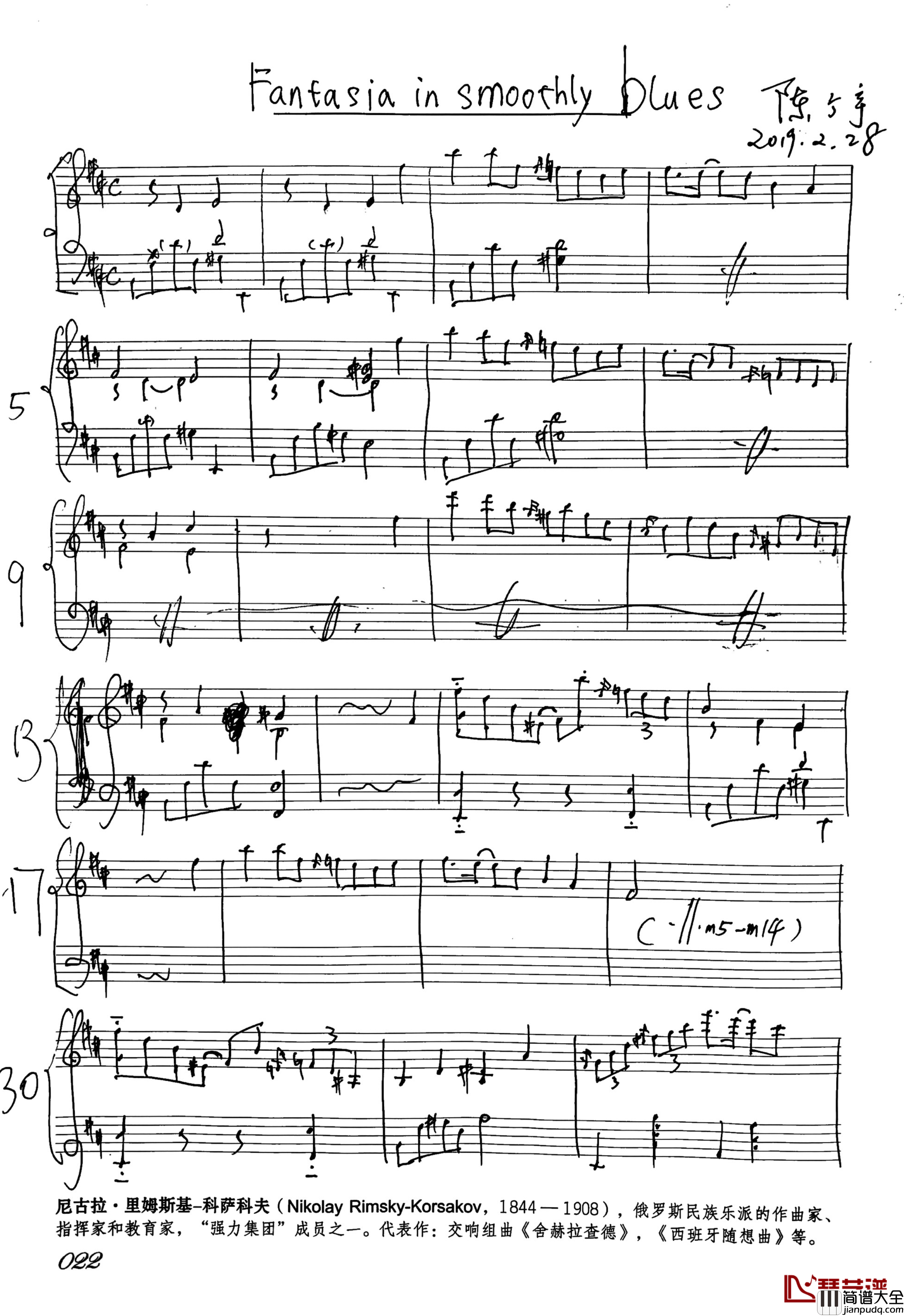 Fantastia_in_smoothly_blues钢琴谱_645121303