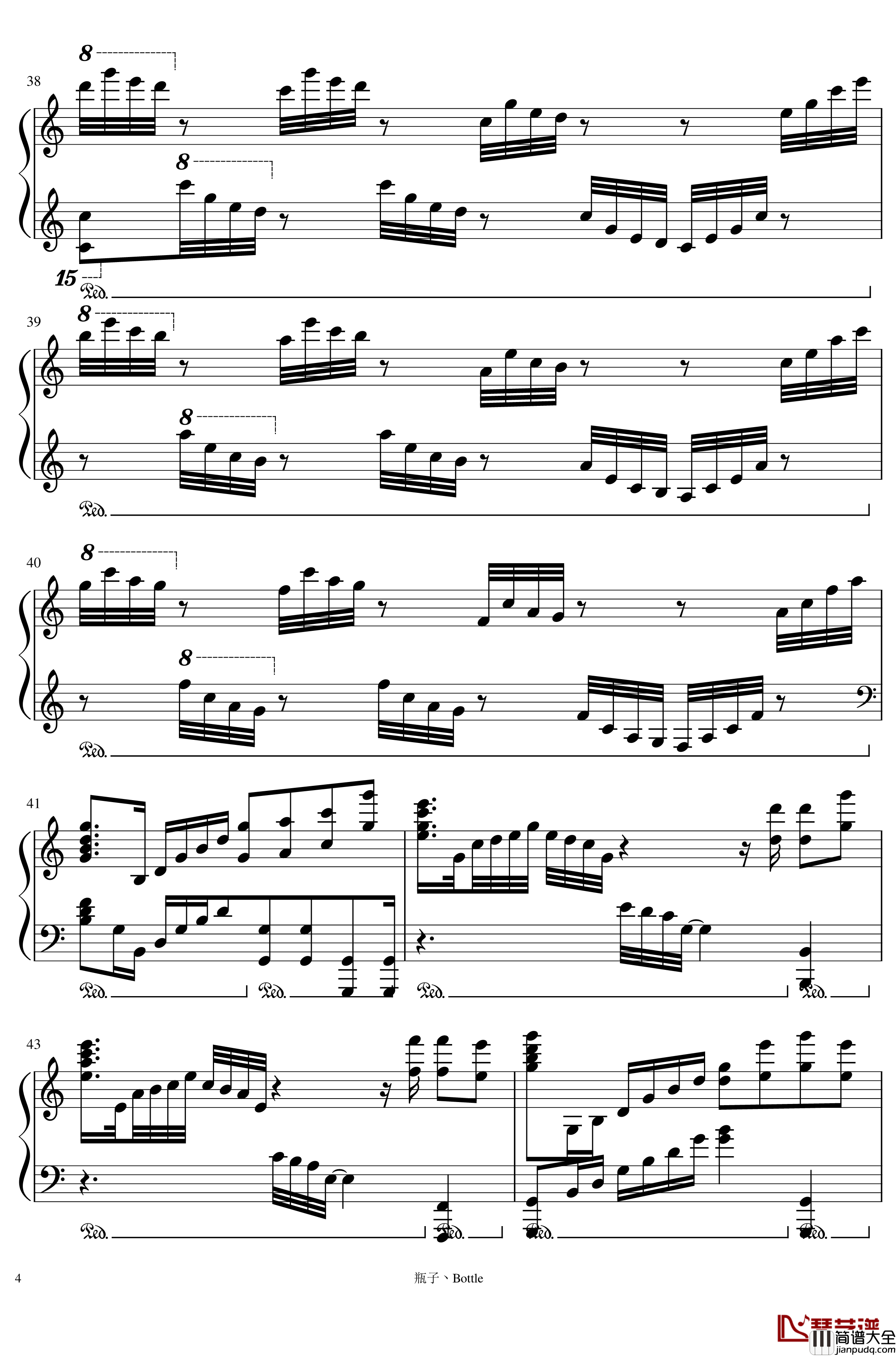 New_Silk_Road钢琴谱_新丝绸之路_马克西姆_Maksim·Mrvica