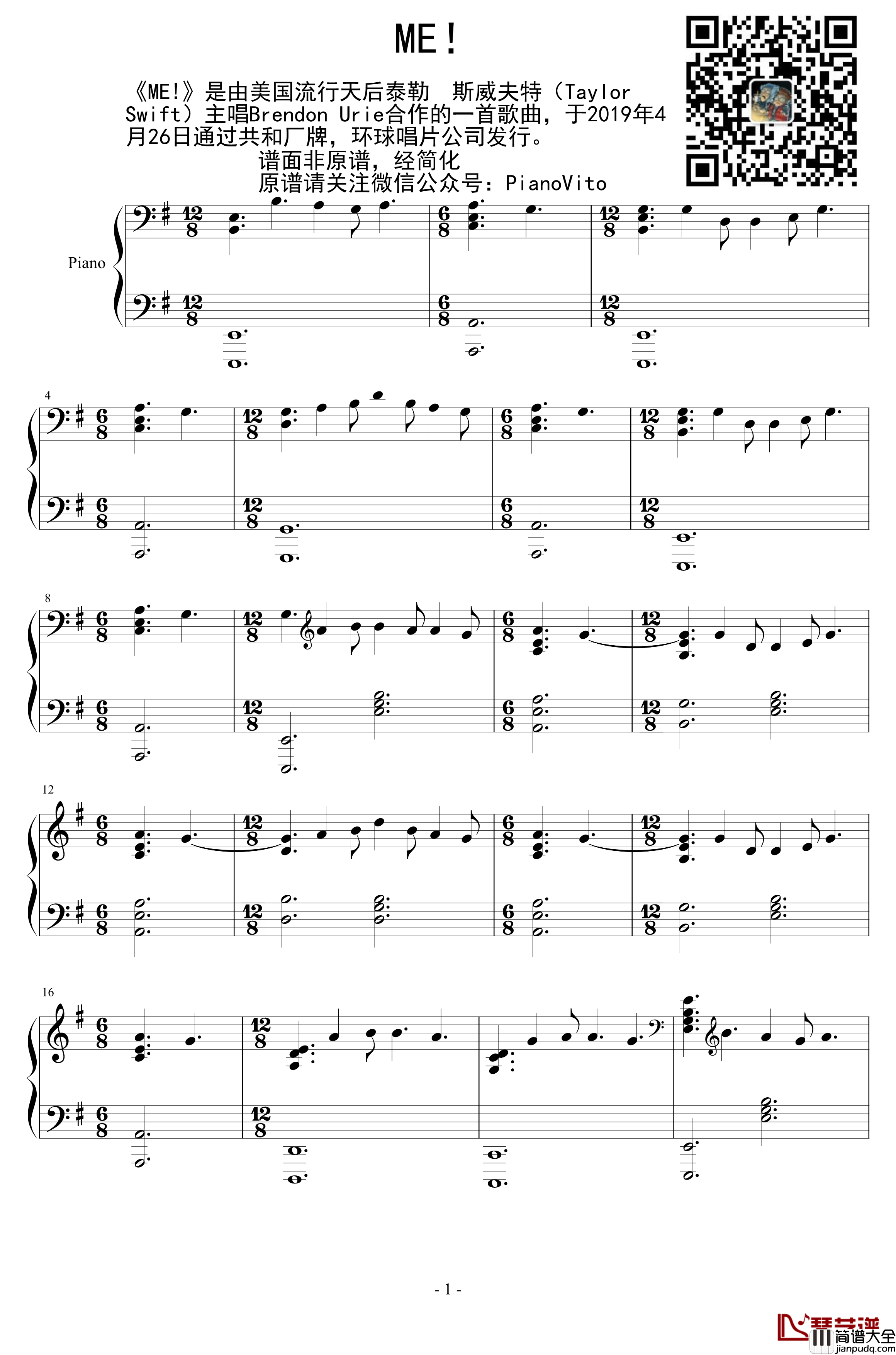 There’s_a_lot_of_cool_chicks_out_there钢琴谱_跳音版_Taylor_Swift