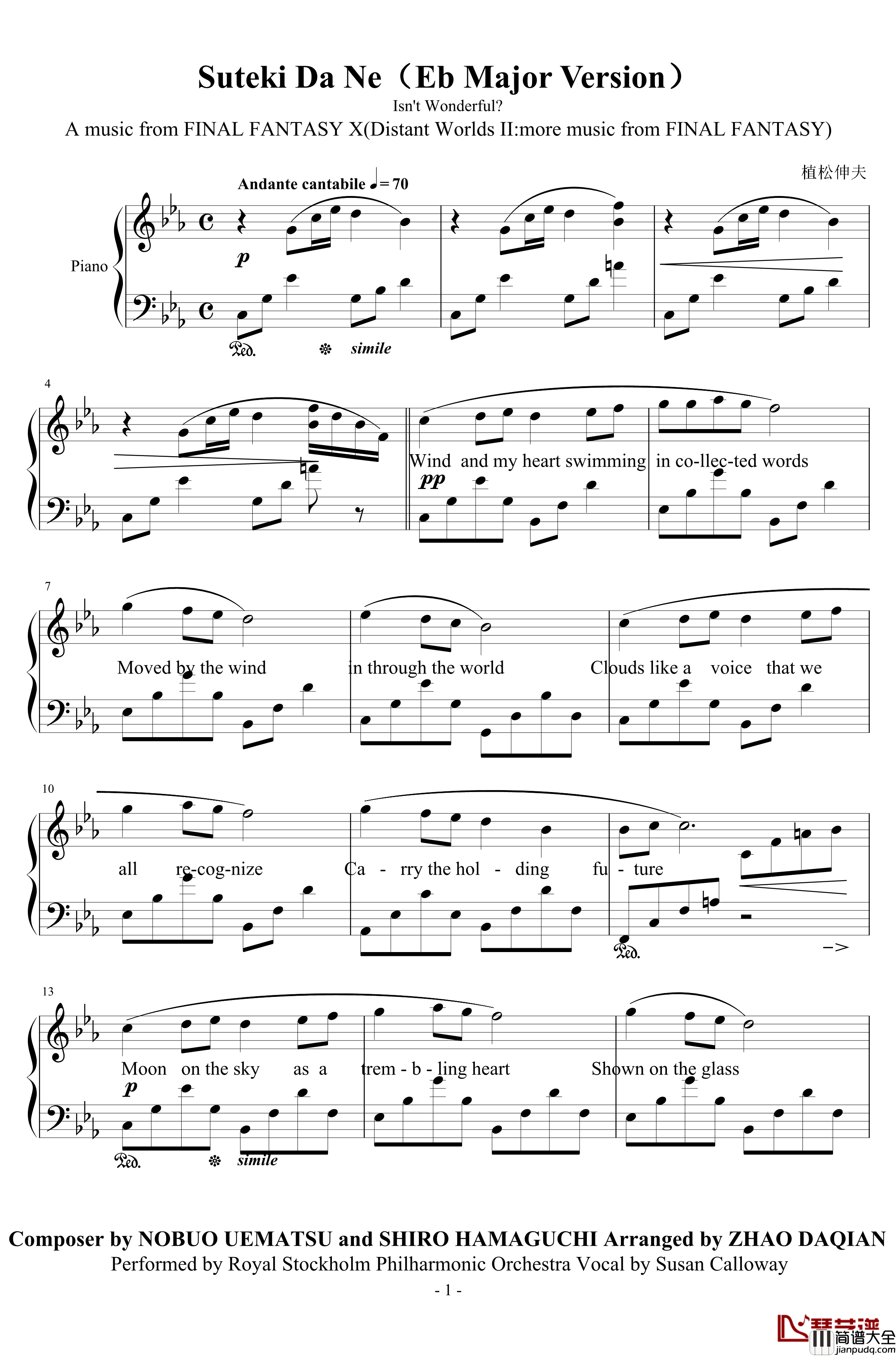 Suteki_Da_Ne钢琴谱_浜口史郎