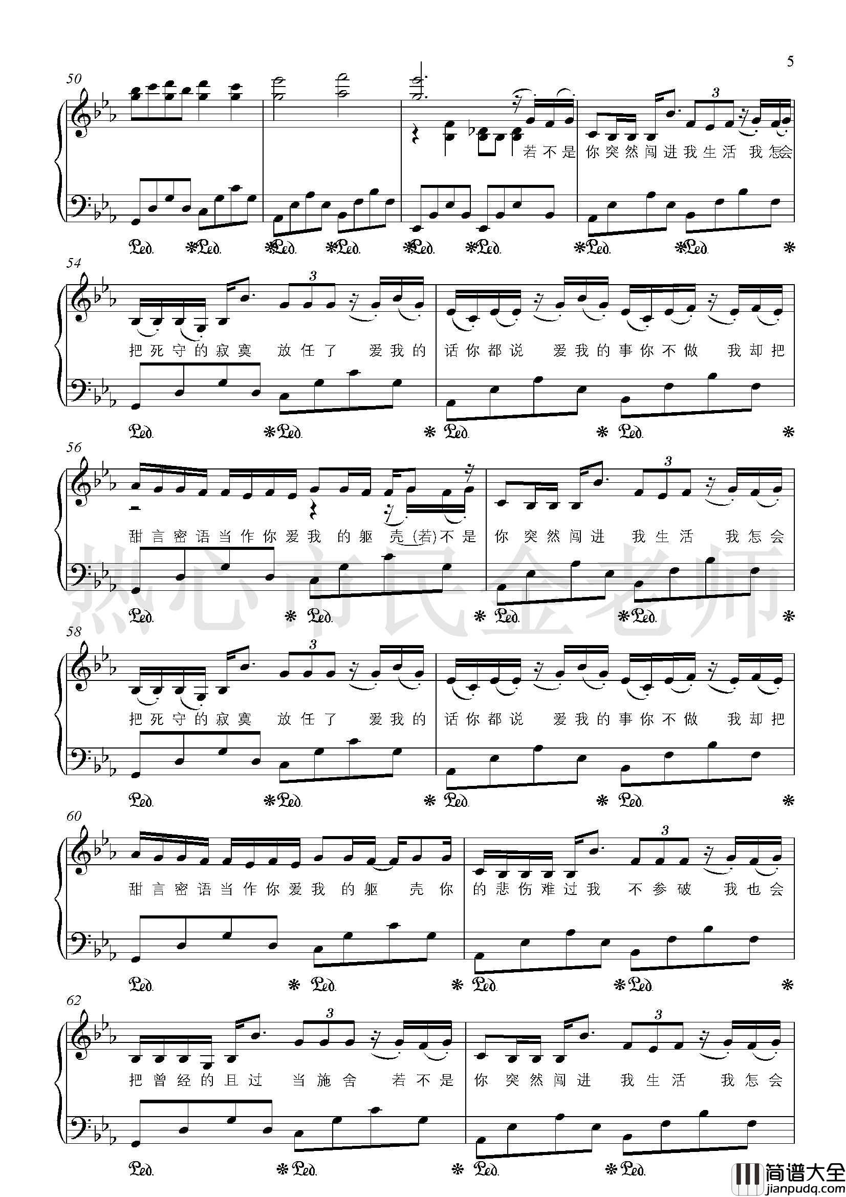 绿色钢琴谱_金老师独奏190411