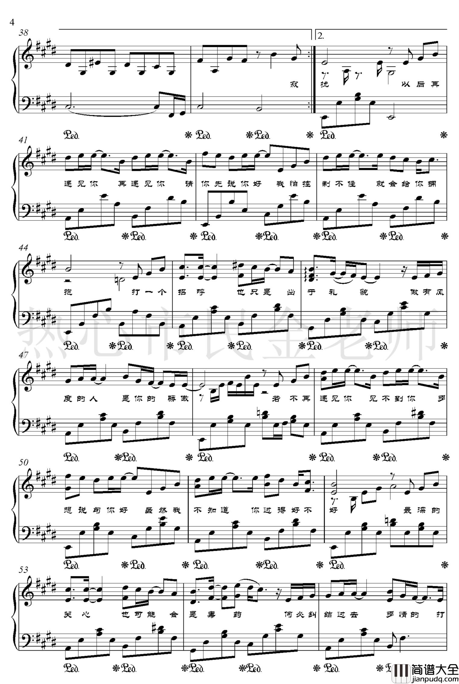 请先说你好钢琴谱_金老师独奏190325