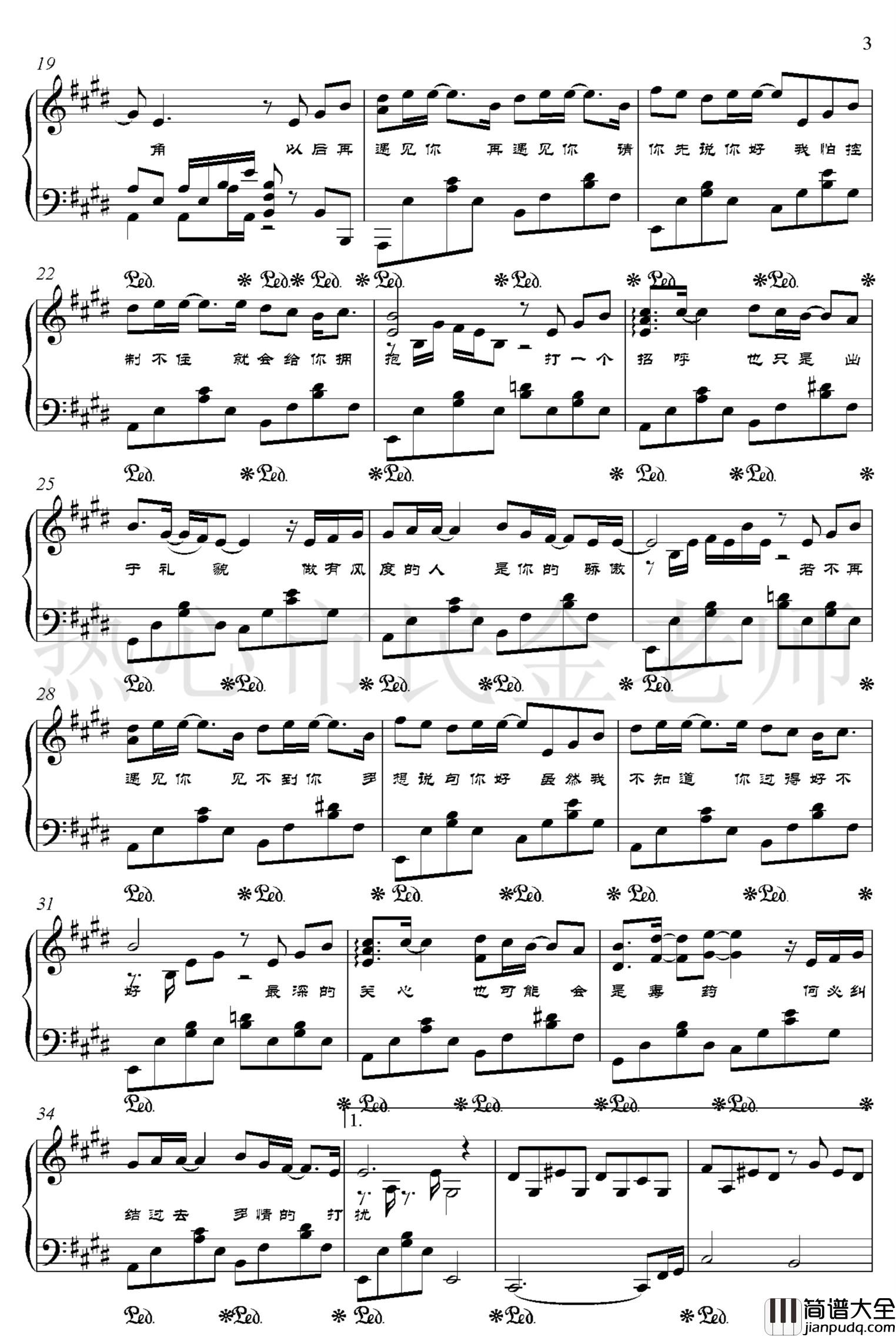 请先说你好钢琴谱_金老师独奏190325